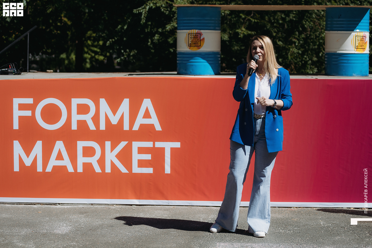 Forma Market День 1 29