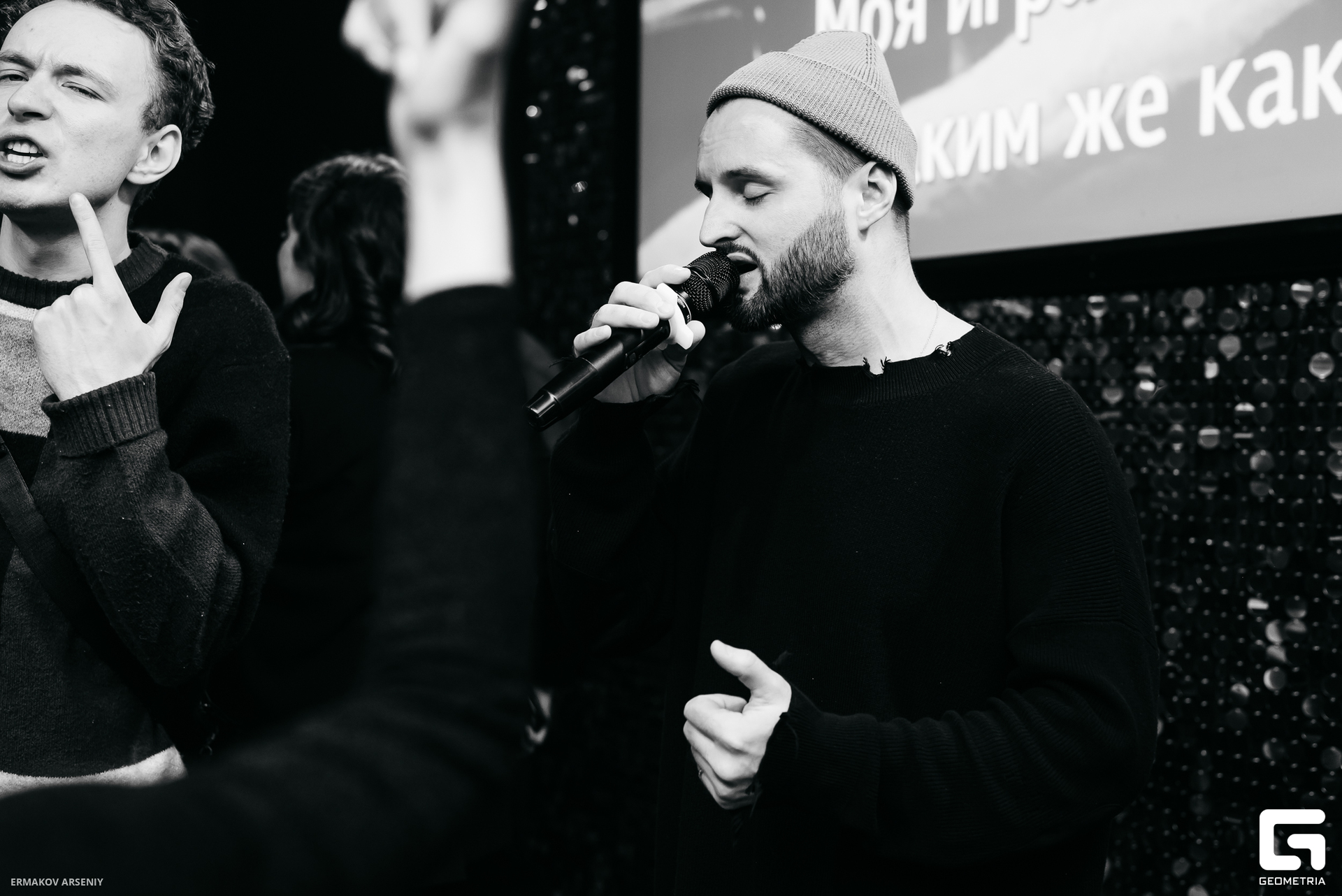 020 20231217 005129 ermakov.jpg