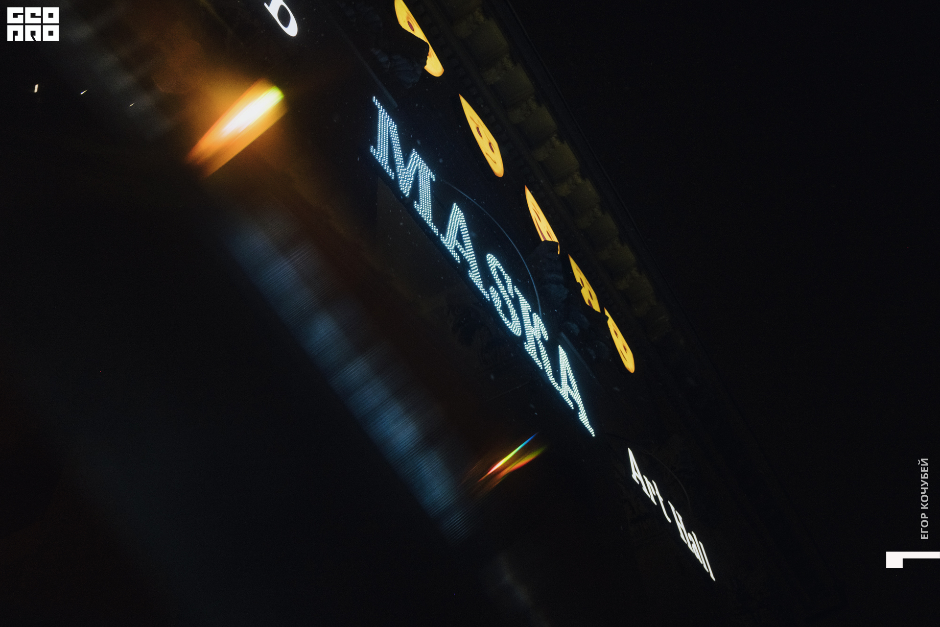 220402 Кочубей 001.jpg