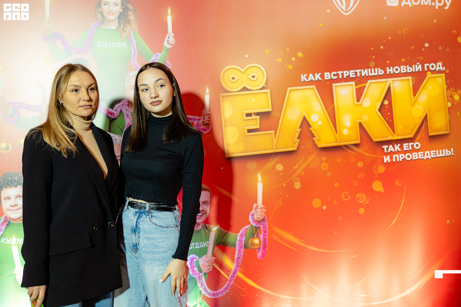 176-20211211-47-11.12.21 - Ёлки.jpg