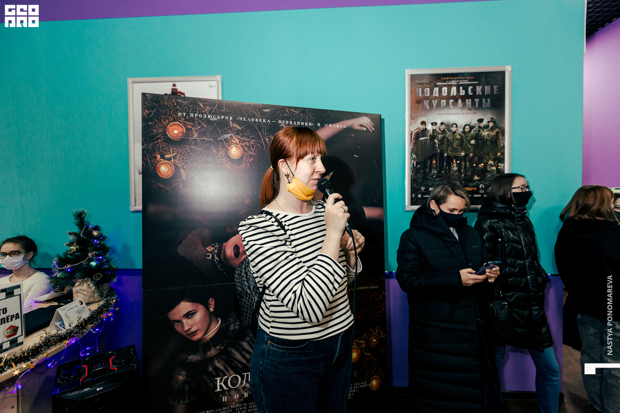 Предпремьерный показ фильма «Колдовство: Новый ритуал» 15