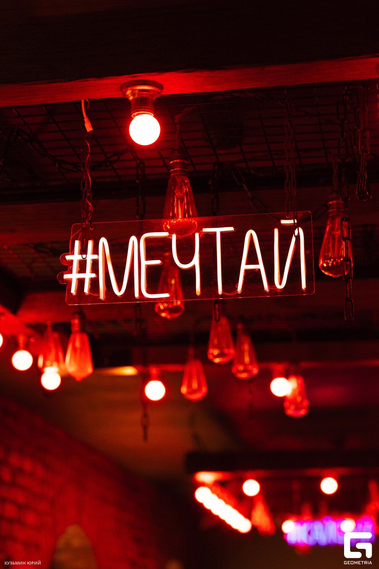Saturday Night в МАЛИНЕ 21
