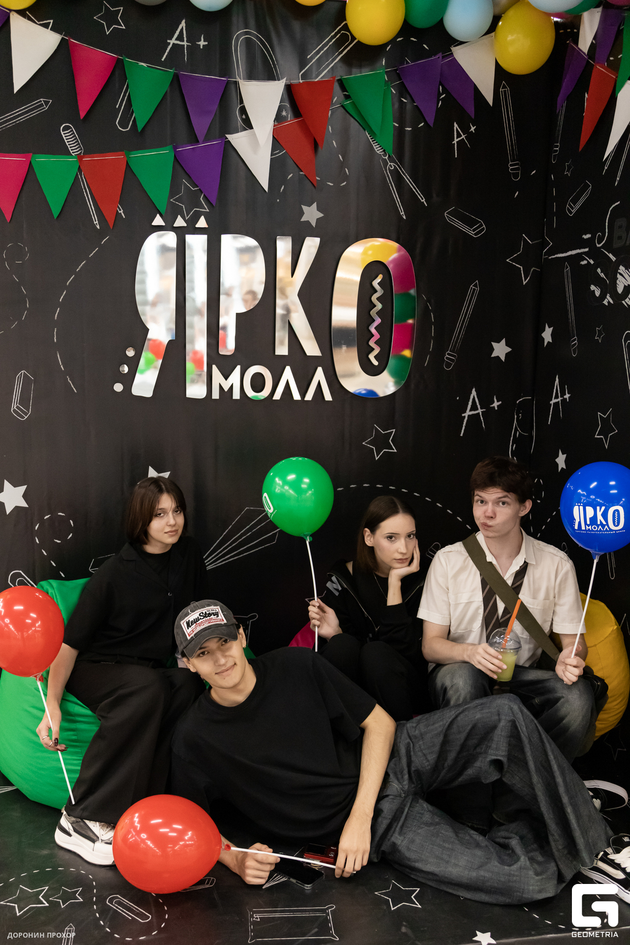 2023.09.01 ЯркоМОЛЛ 092.jpg