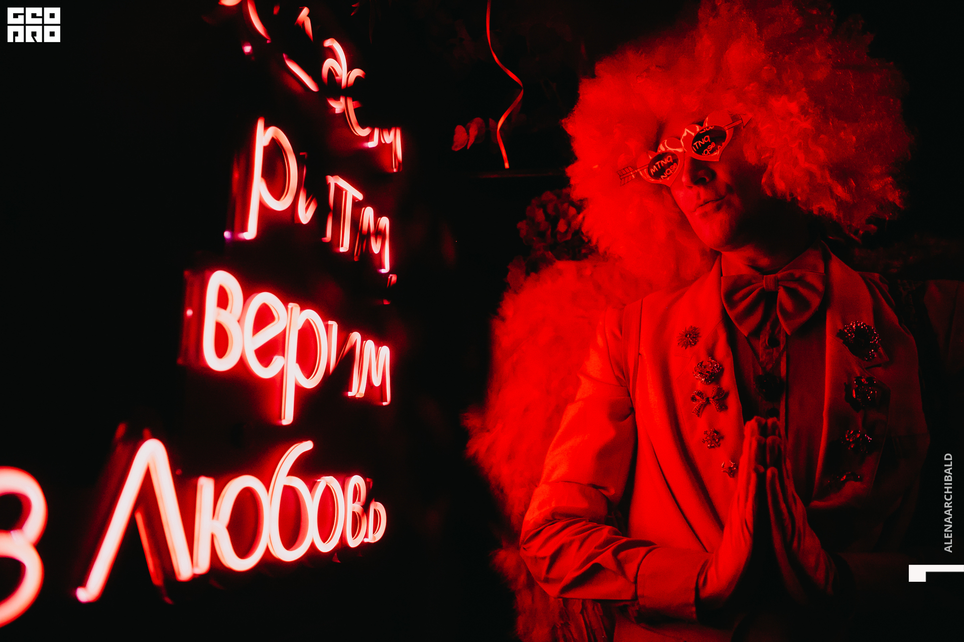 2021-02-14 00-57-03_alenaarchibald_073.JPG