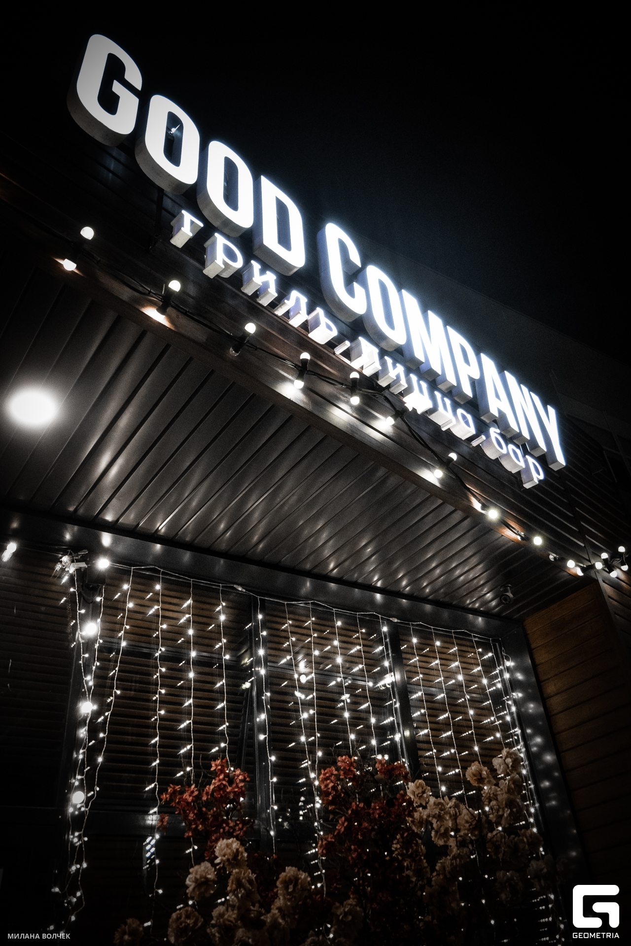 001_20231110 Волчек.jpg