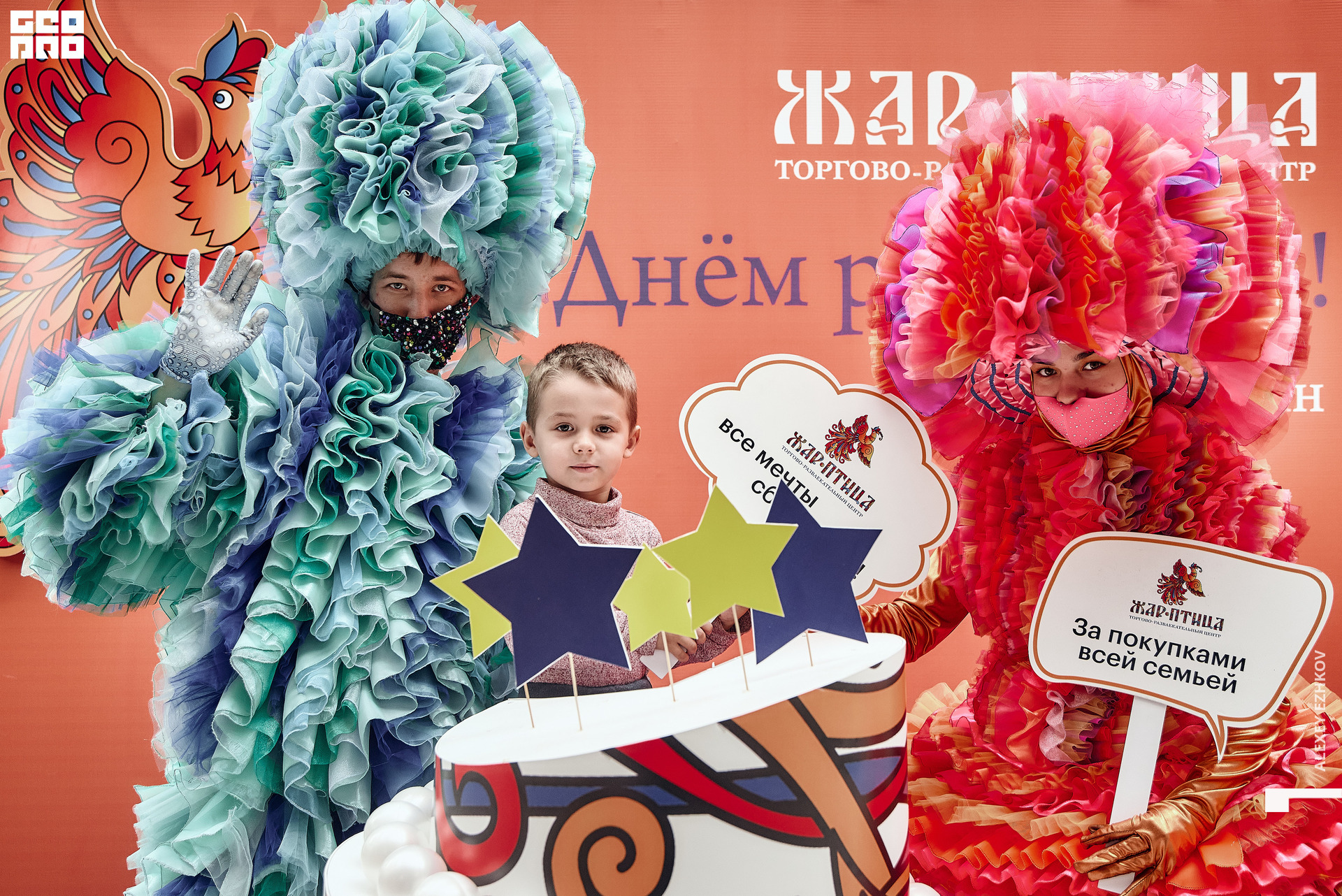 Жар_птица 3.jpg