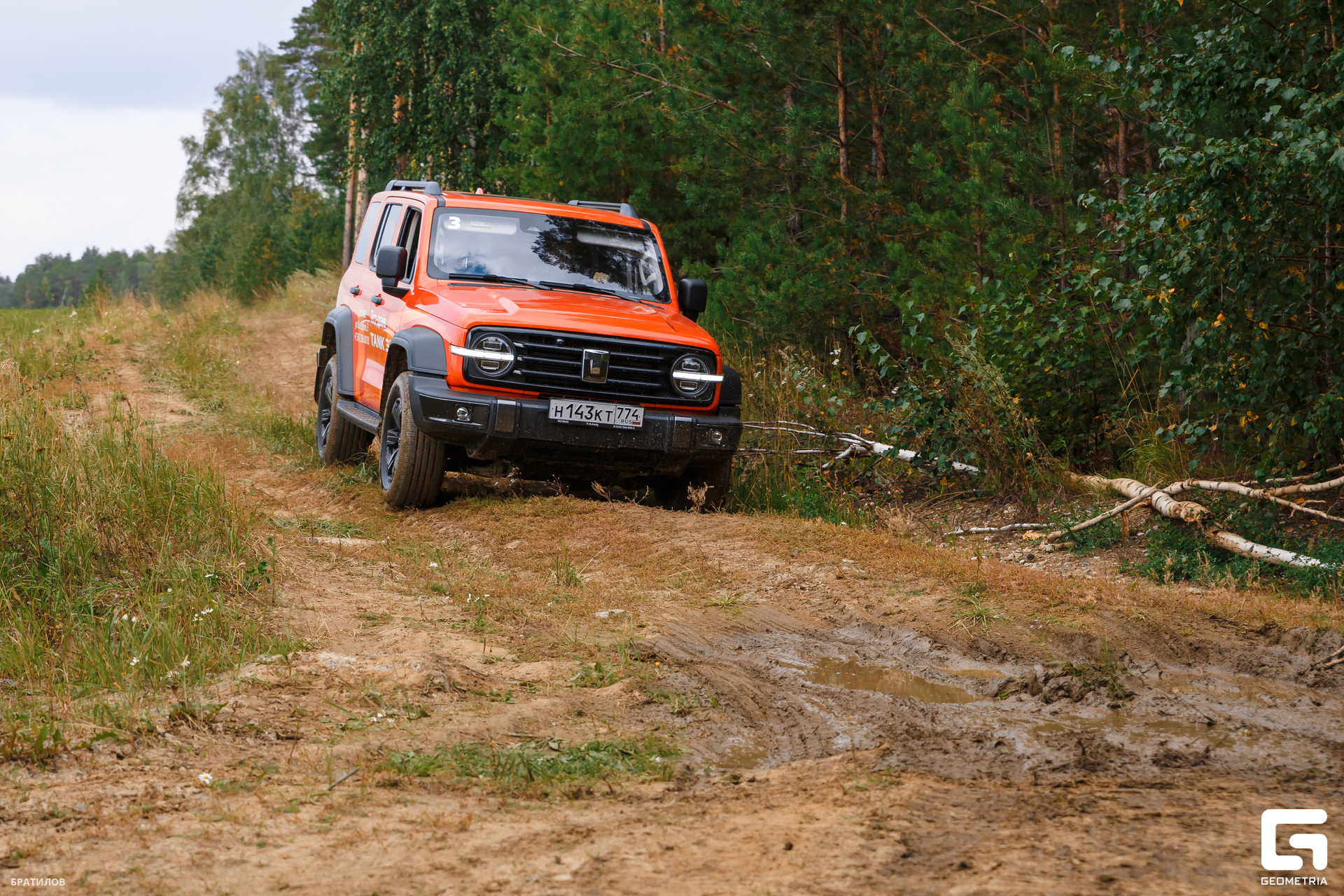 051 - 31_08_24 - 12_15_42 - Bratilov.jpg