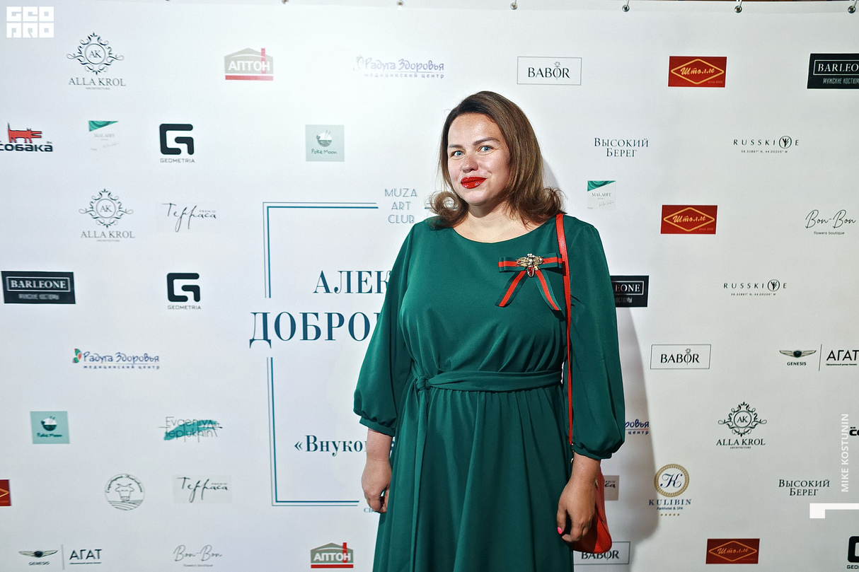 Любовь: Александр Добровинский 10