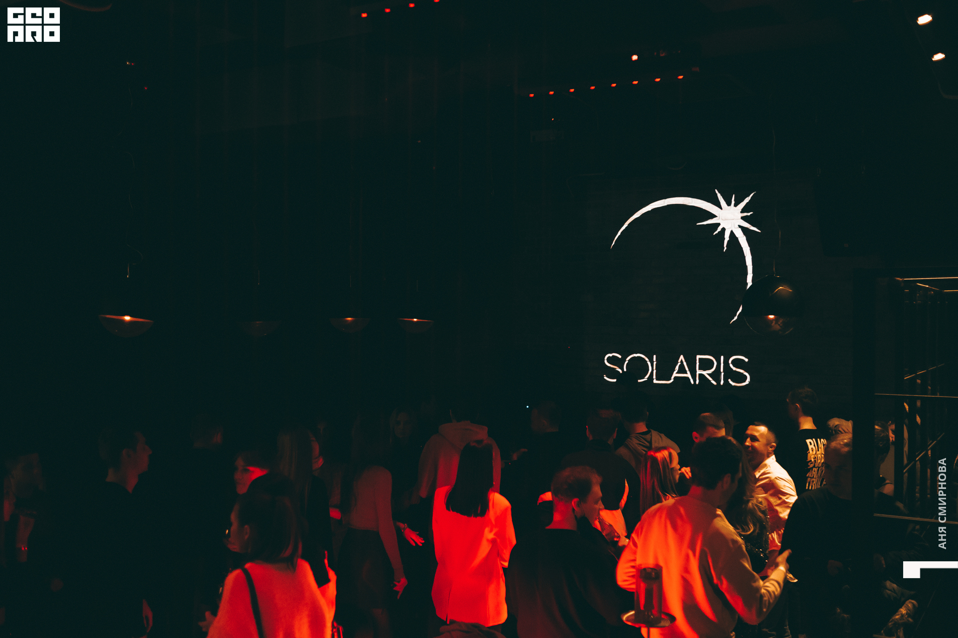 Солярис00050.jpg