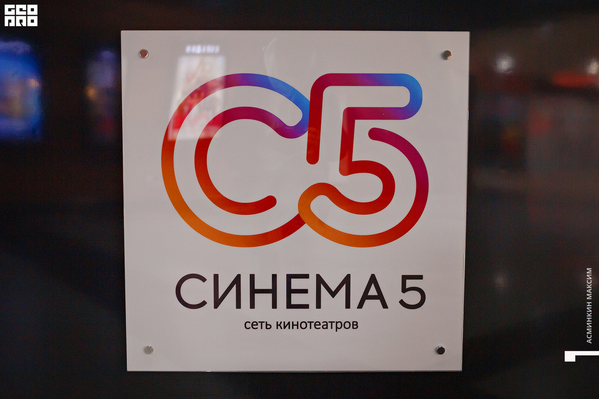 ПРЕМЬЕРА ФИЛЬМА «АФЕРИСТКА» 8