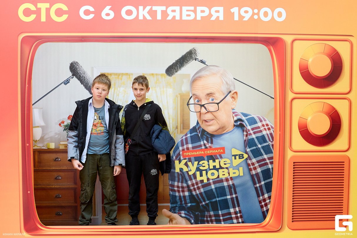 "Кузнецовы ТВ"  на СТС. Премьера! 29