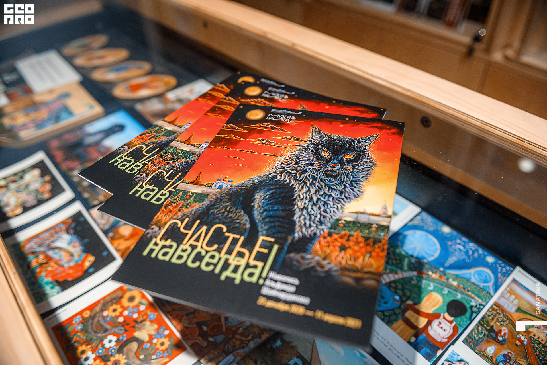 0005_2020-12-22_14-43-02 - Sanatina.jpg