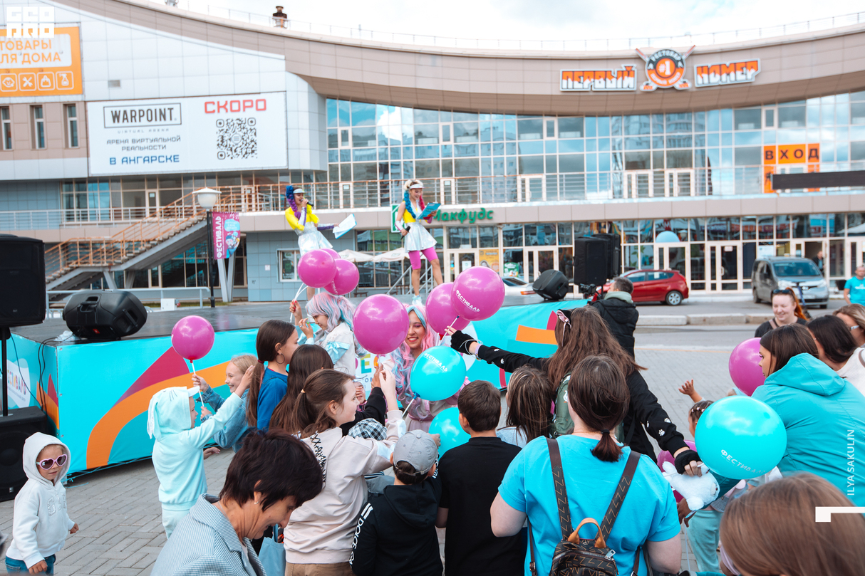 Ice Лёд Fest 30