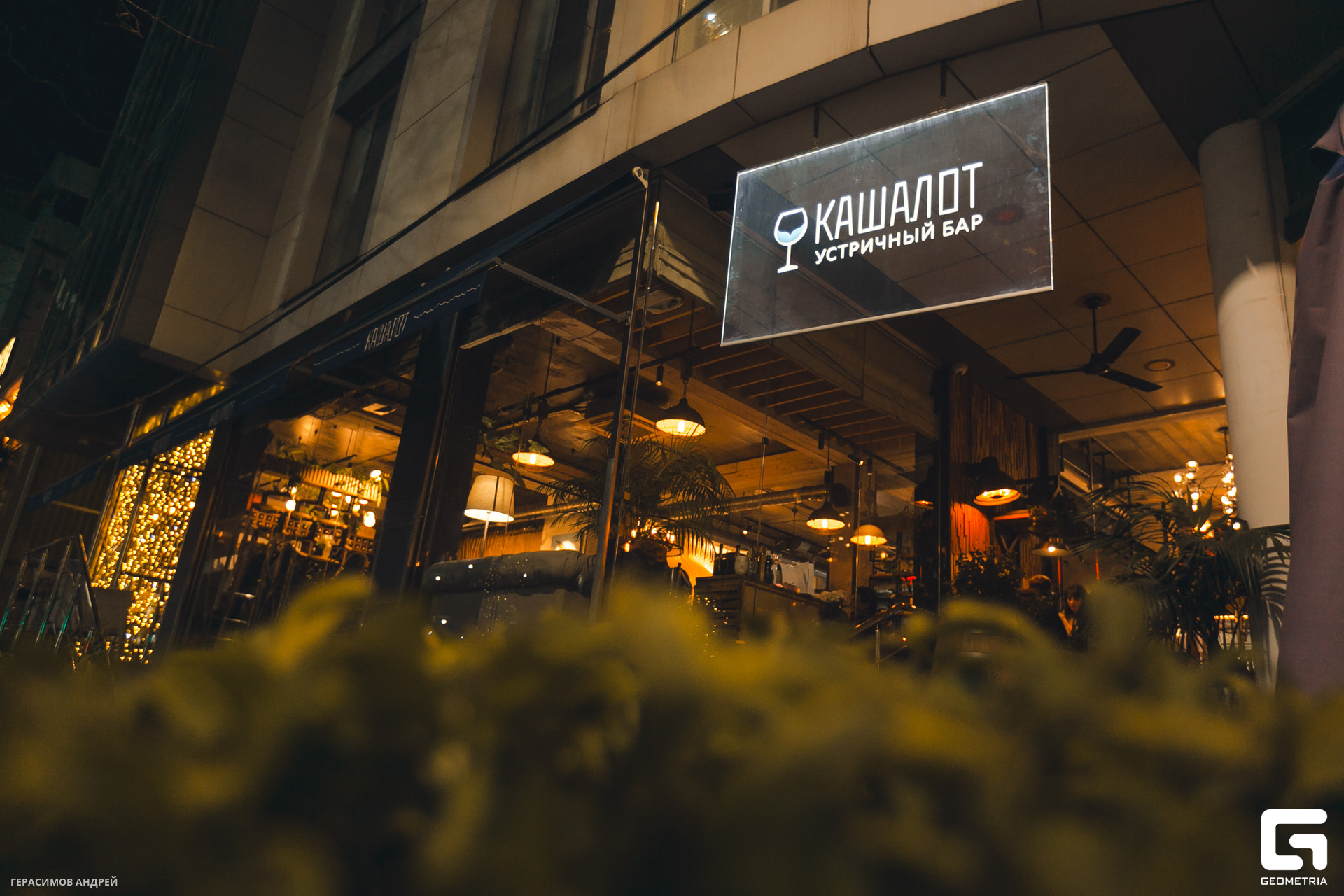 000 Кашалот 20. 01.jpg