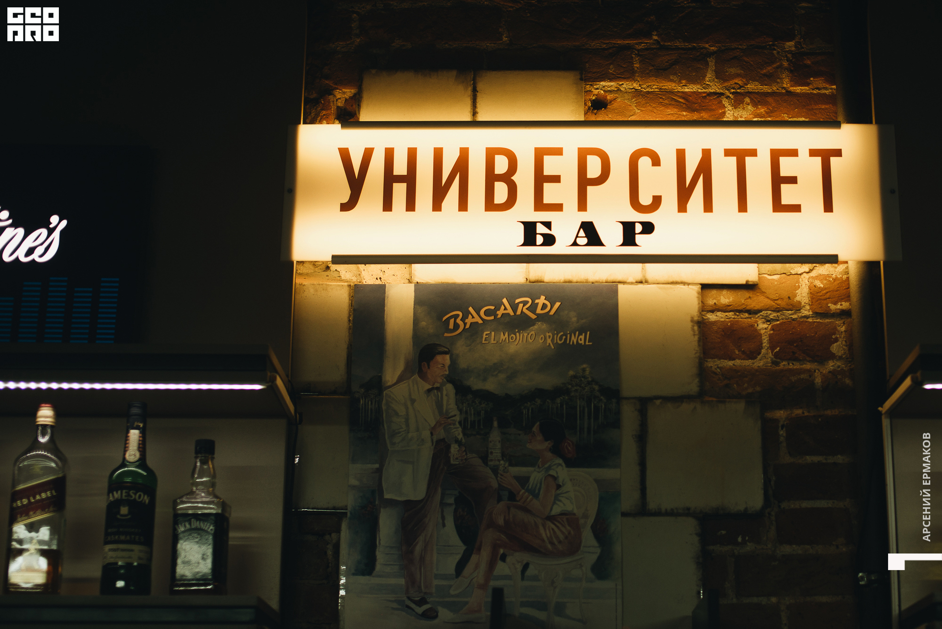 030 2022-09-13-000157_arseniyermakov.jpg