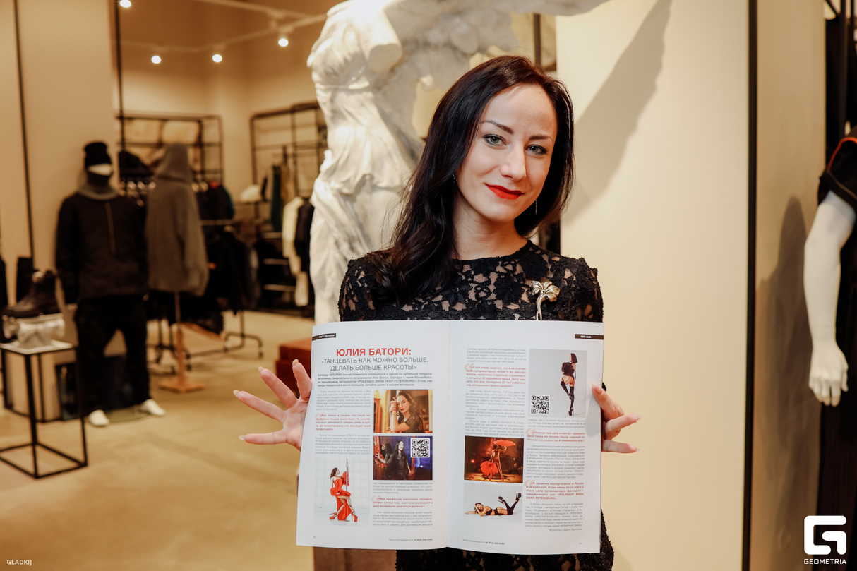 ПРЕЗЕНТАЦИЯ GEO MAG SPB В АРТ-ГАЛЕРЕЕ "КИРПИЧИ" 22