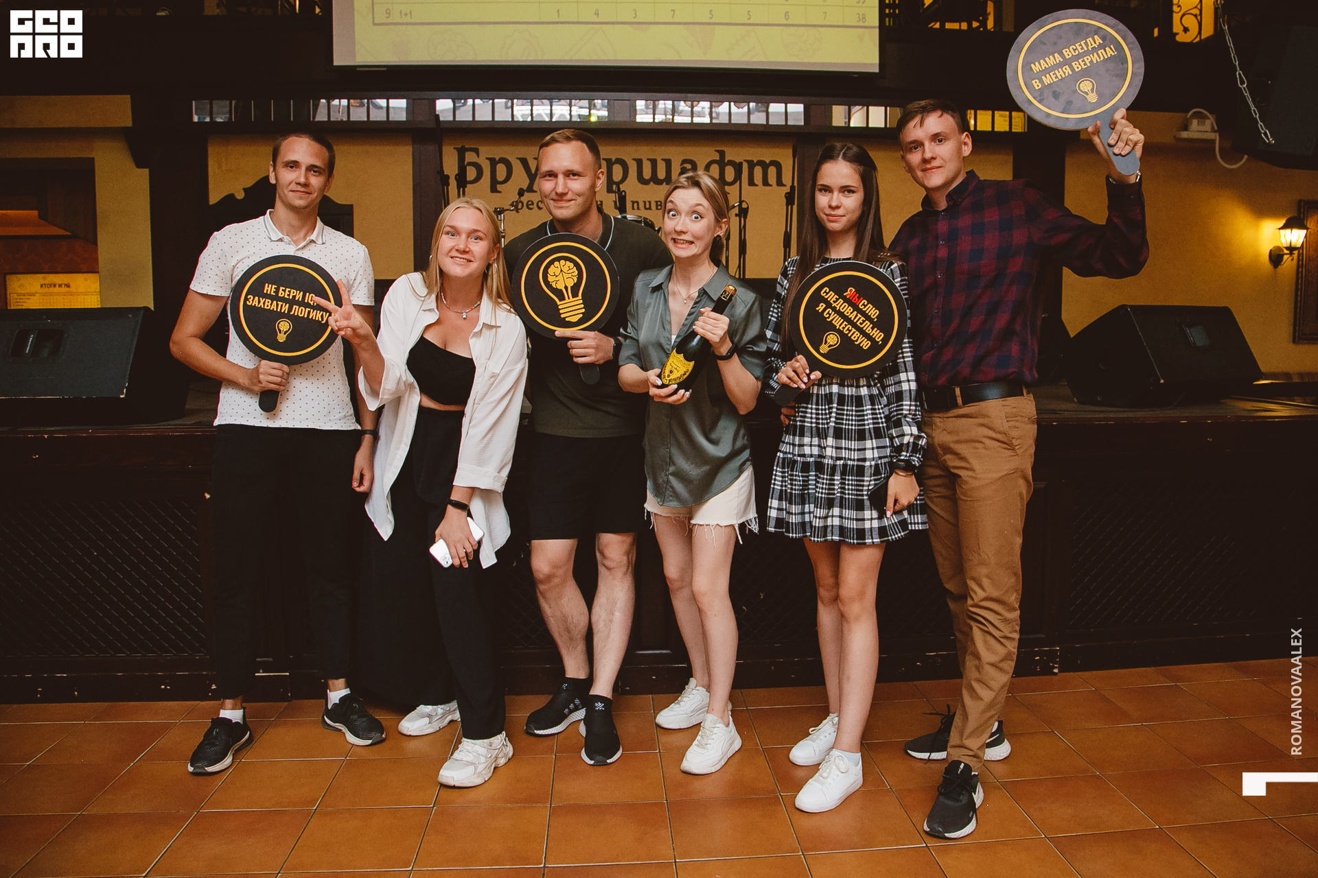 154  Александра Романова  89128011784.jpg