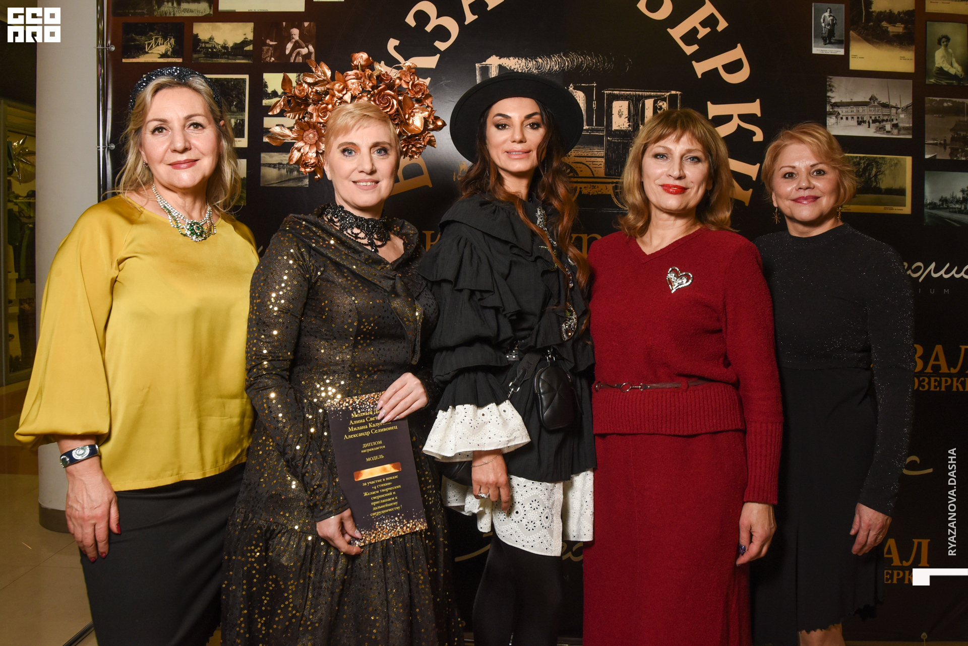 экополис (279 из 140).jpg