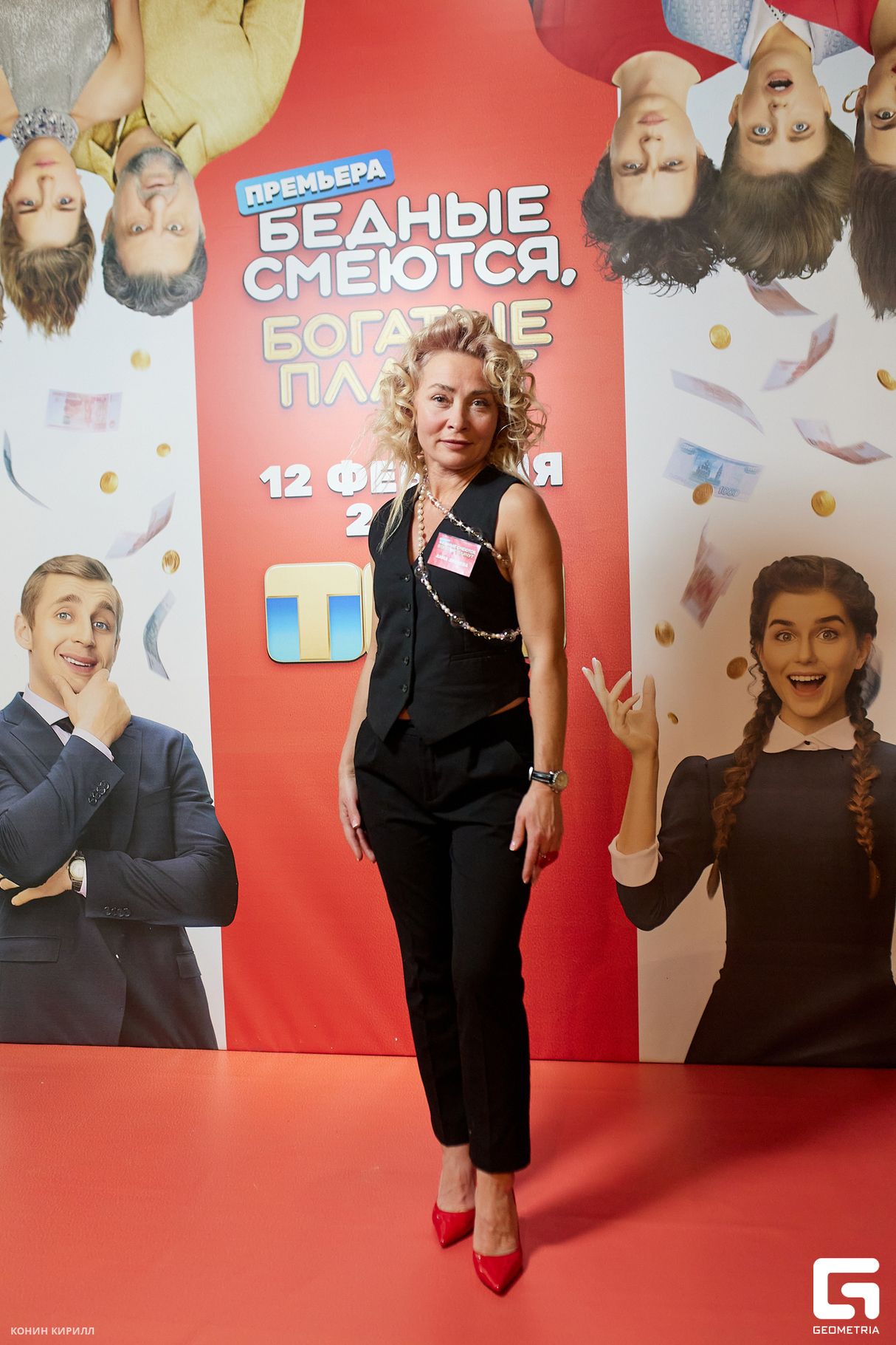 Презентация сериала «Бедные смеются, богатые плачут» от телеканала ТНТ 7