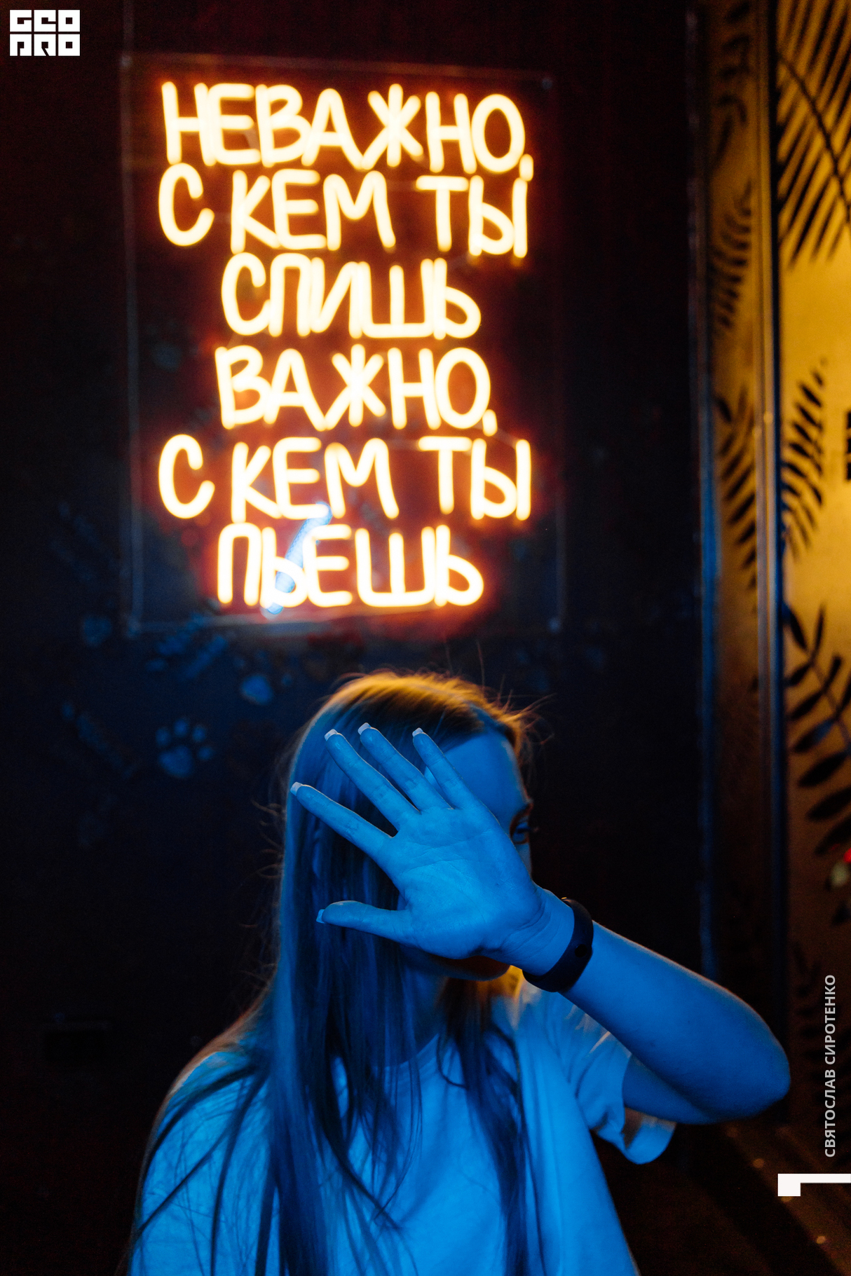 Saturday party 22