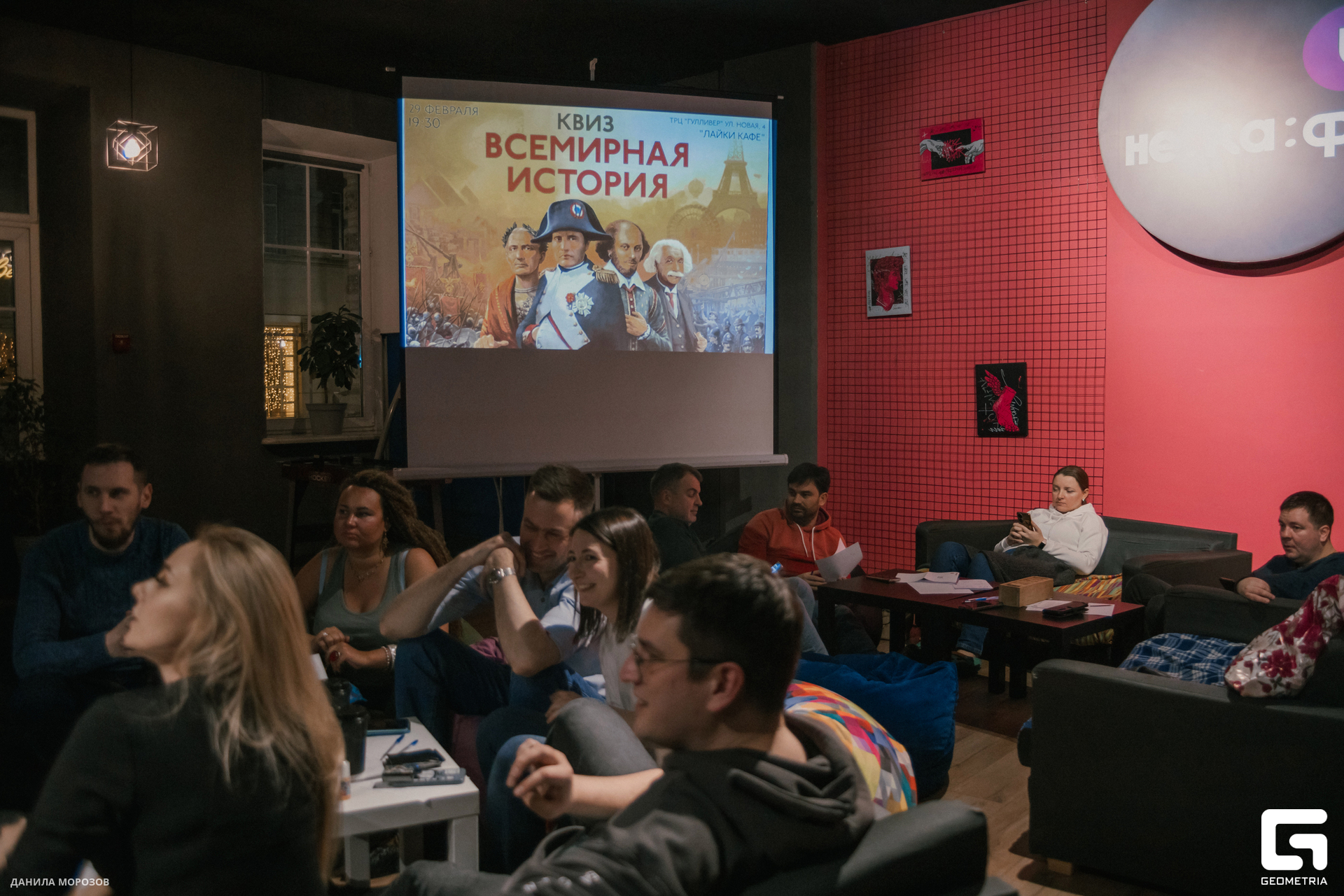 Некафе-22-02-2024-088.jpeg