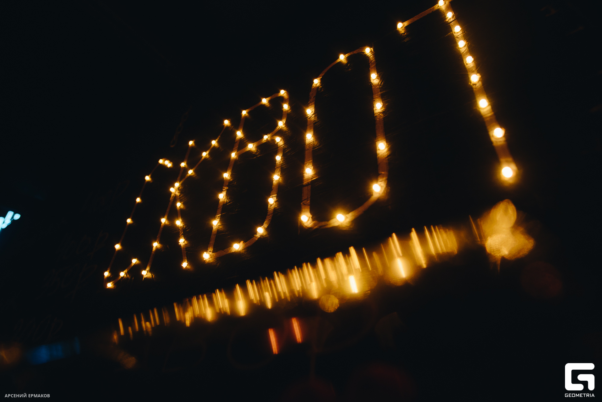 083 07242023_07242023_ermakov.jpg