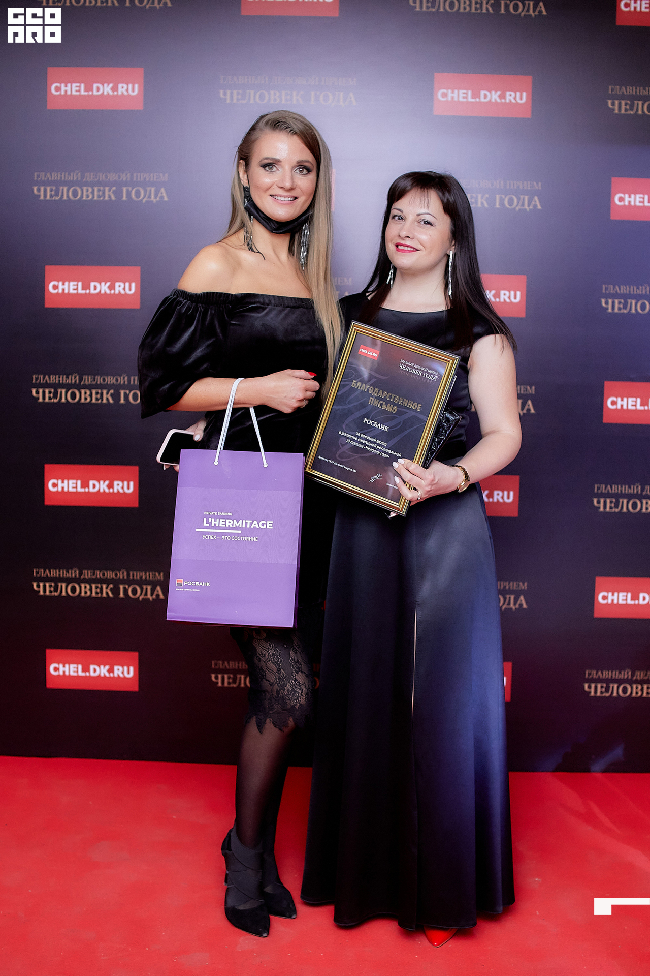 513_21-12-09 ISAEVA KASHIN SHVETS.jpg