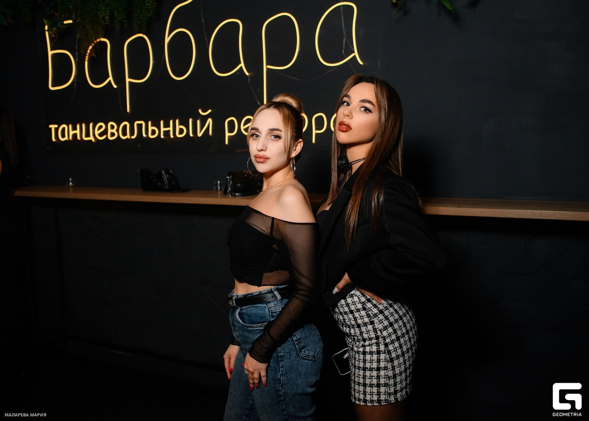 Friday Night 20