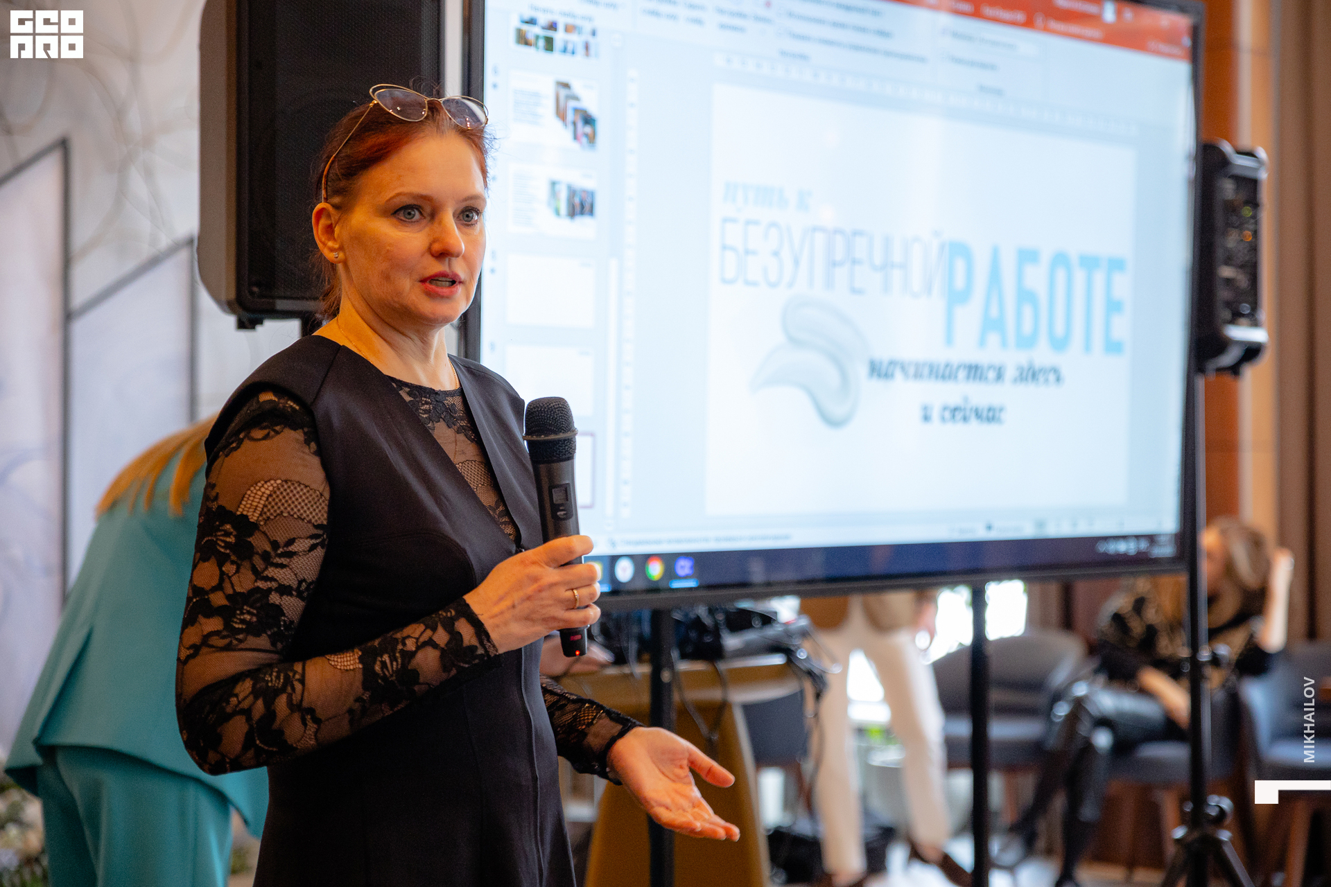 028-20220221-20-Gavi - Михайлов  - 2560.jpg