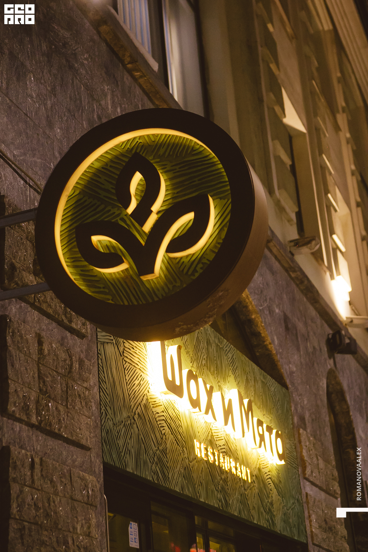 001  ale_romanova.jpg