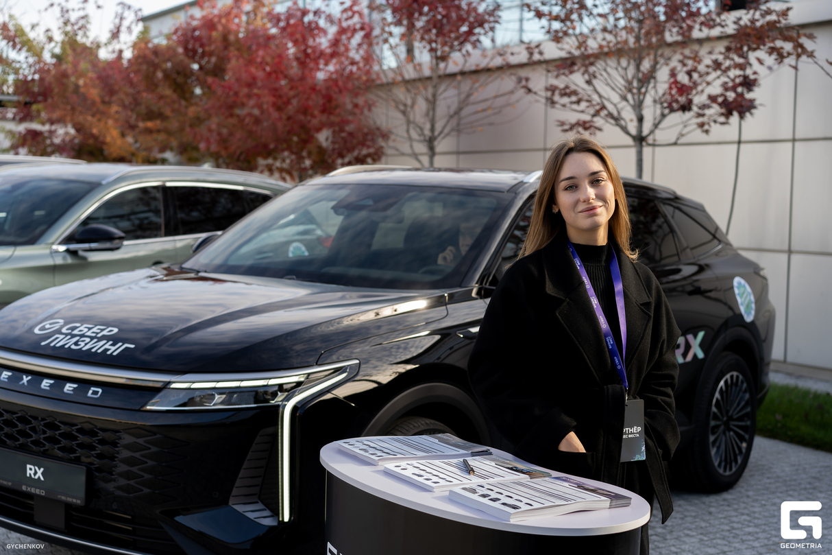 Презентация автомобилей EXEED от компании АВТО ДЛЯ ВАС на БИЗНЕС-ФЕСТЕ 19