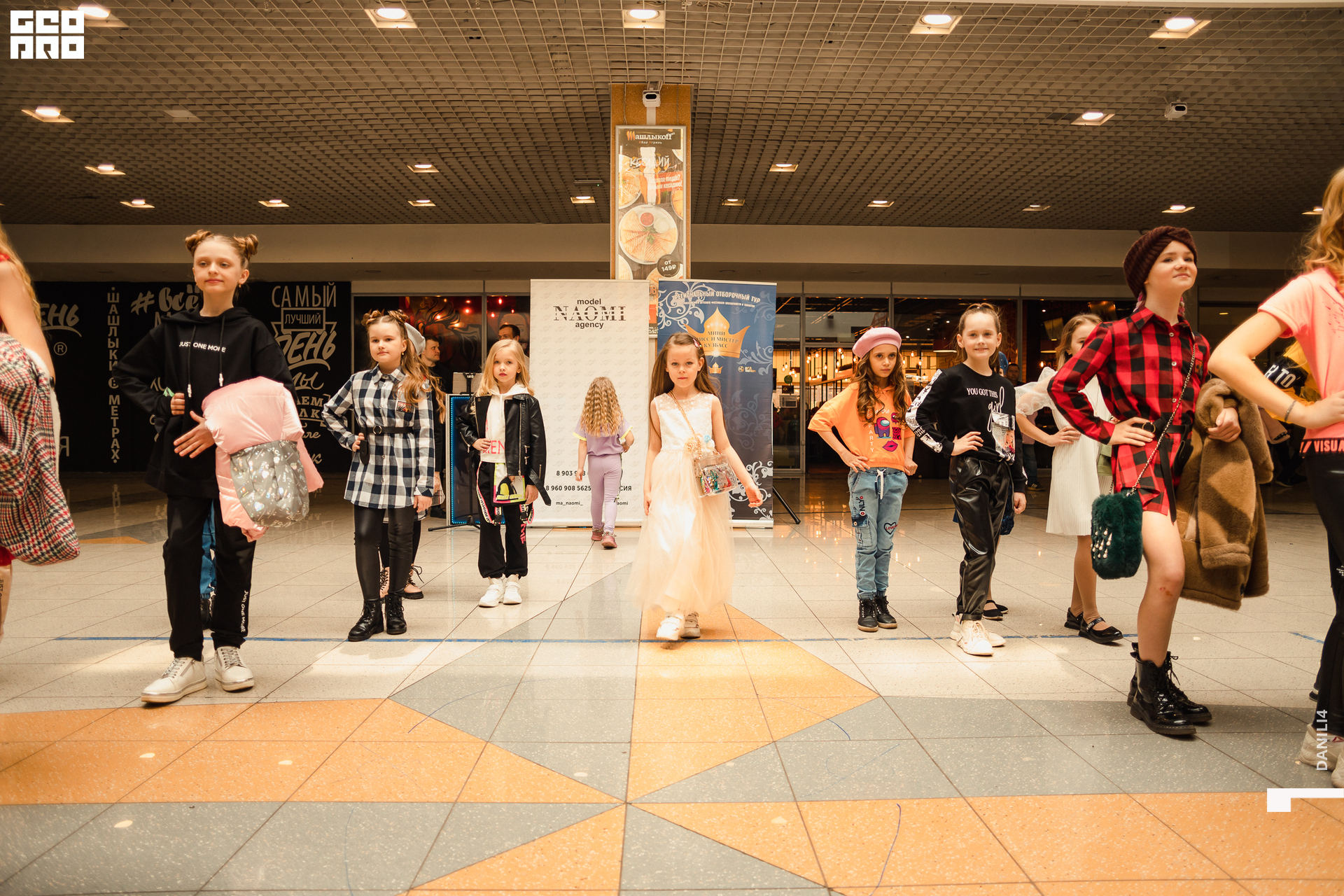 Глобус Naomi 17.04.2021_110.jpg