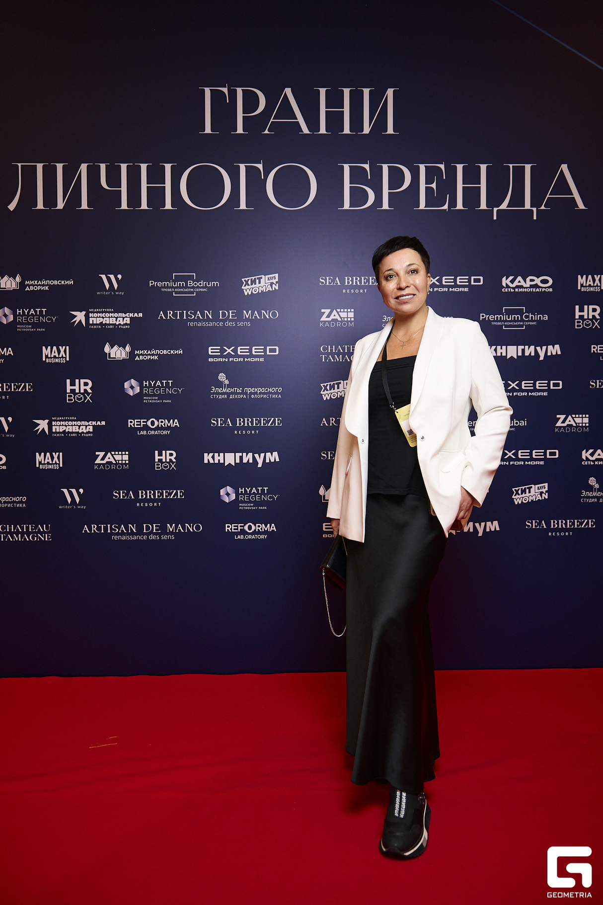 Бизнес-форум «Грани личного бренда», день 3 15
