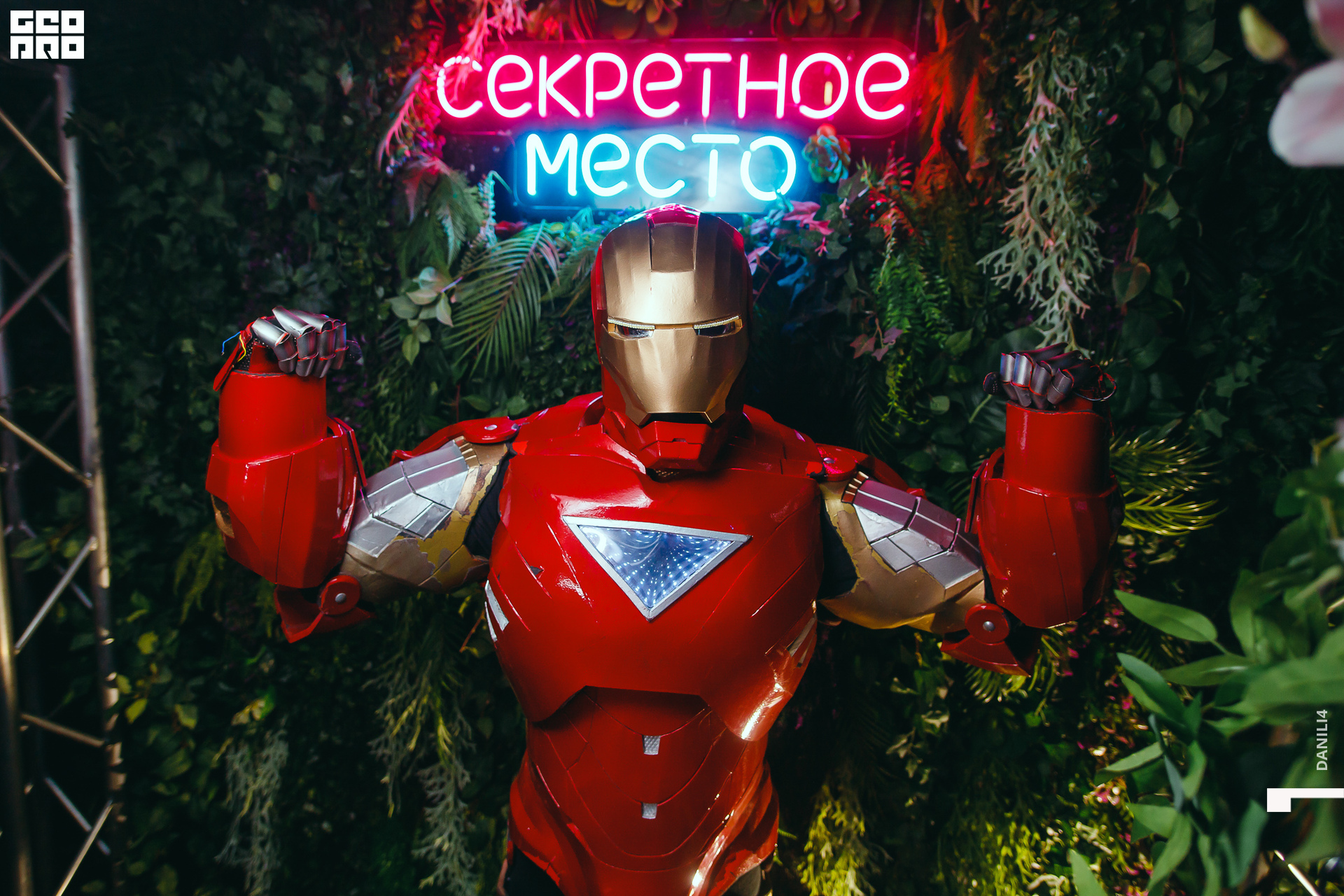 Секретное место 07.03.2021_006.jpg