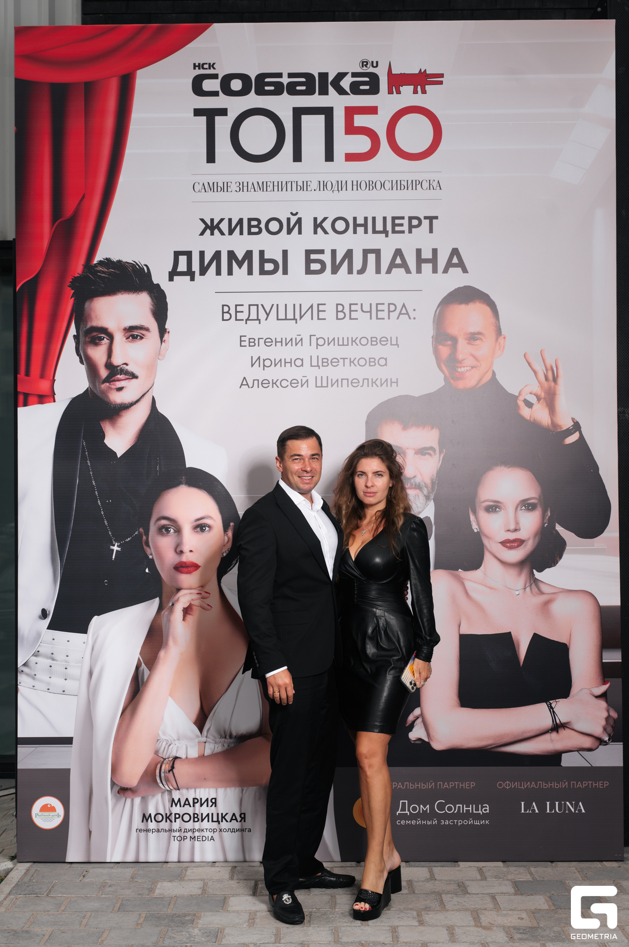 15-06-24 (122 из 783).jpg