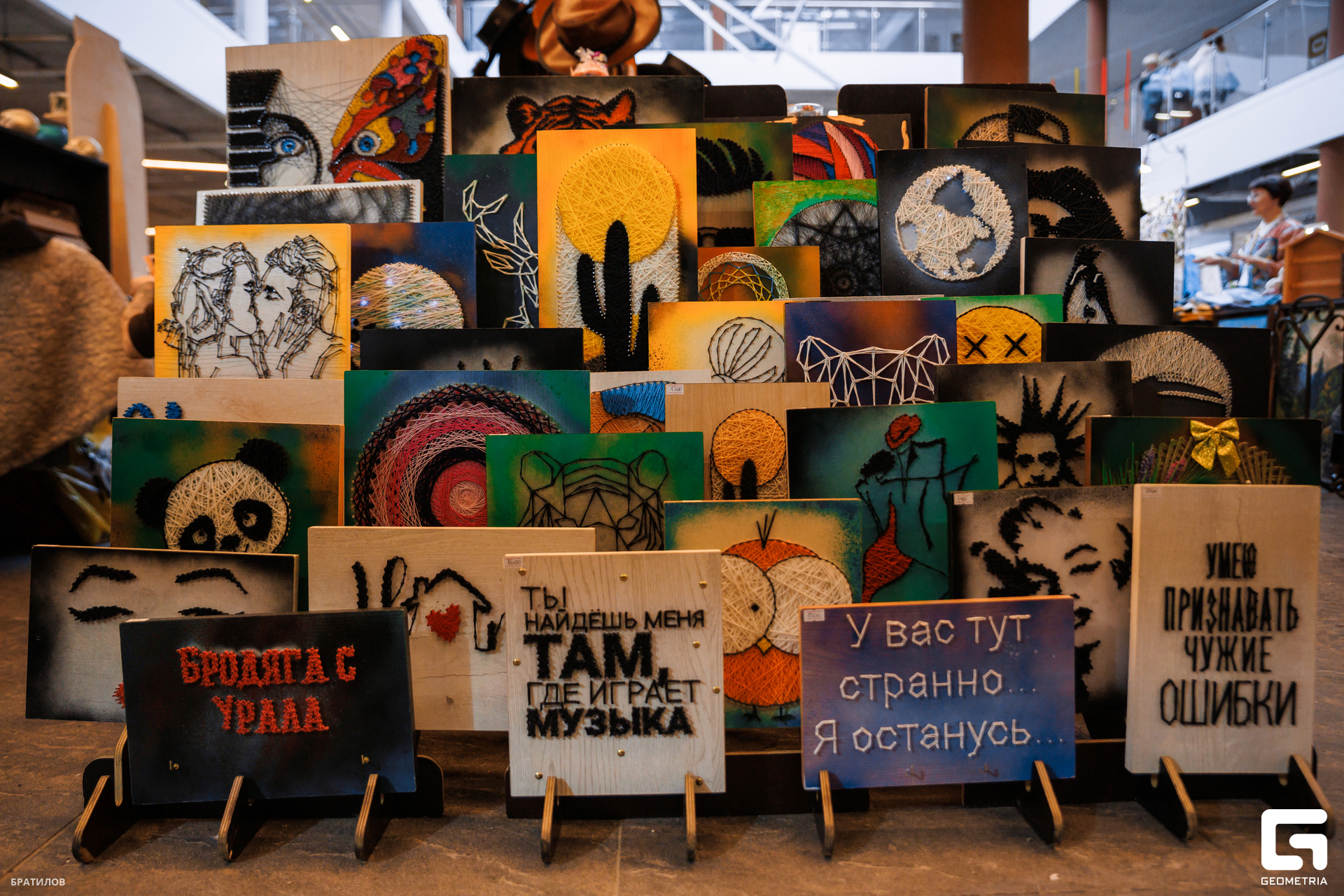 178 - 01_03_25 - 16_16_01 - Bratilov.jpg