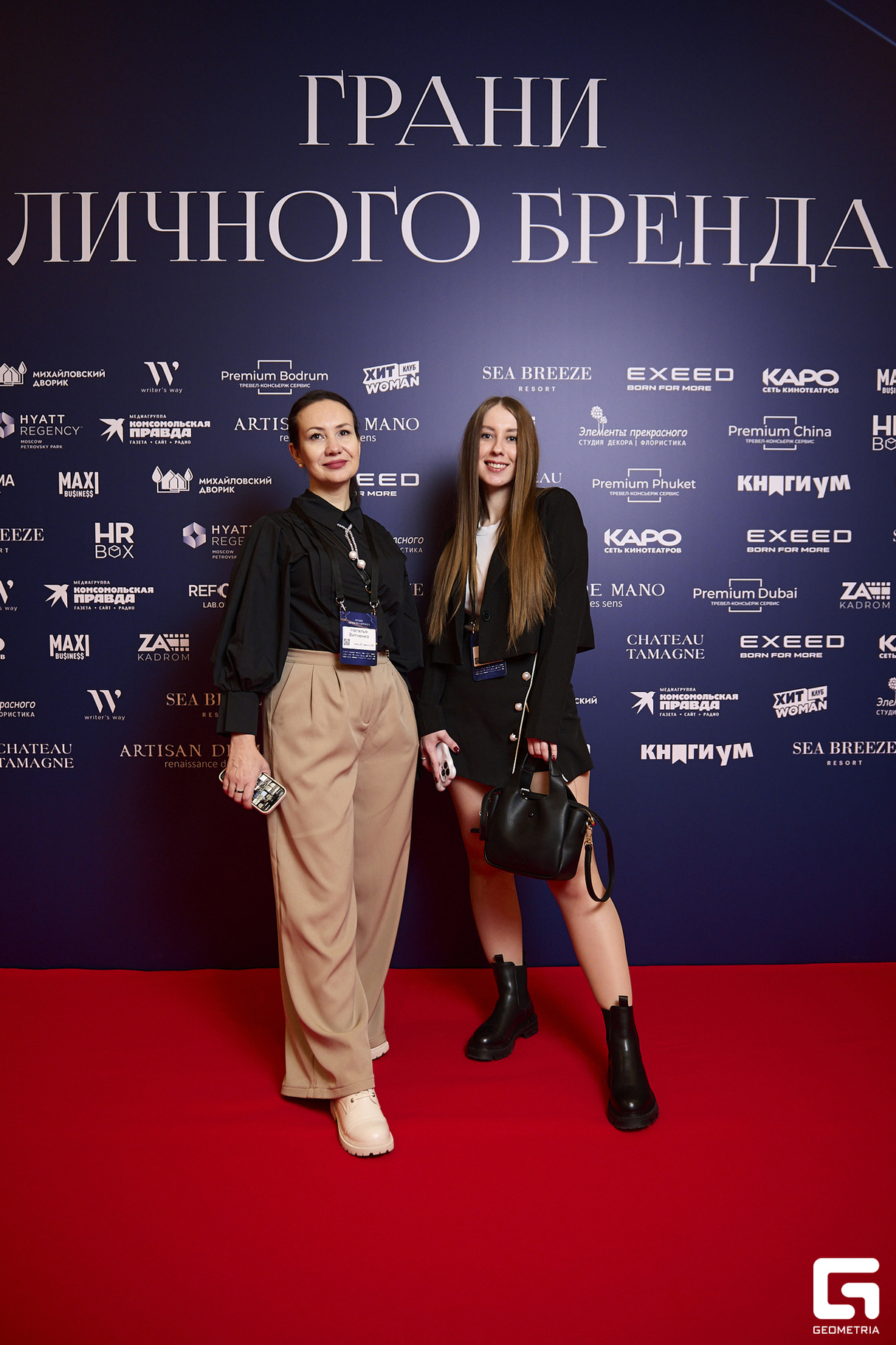 Бизнес-форум «Грани личного бренда», день 1 8