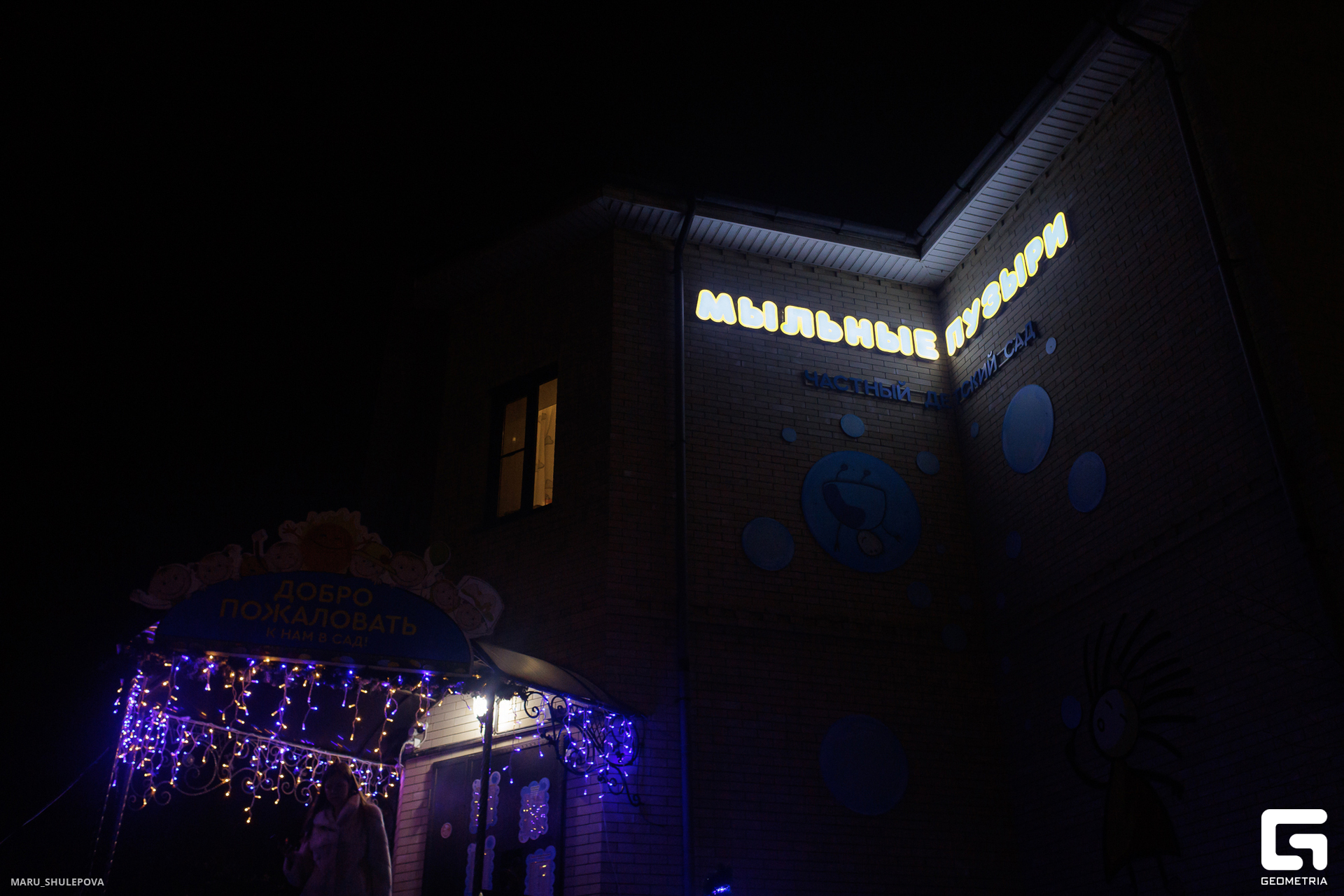 Мыльные_пузыри 2-569.jpg