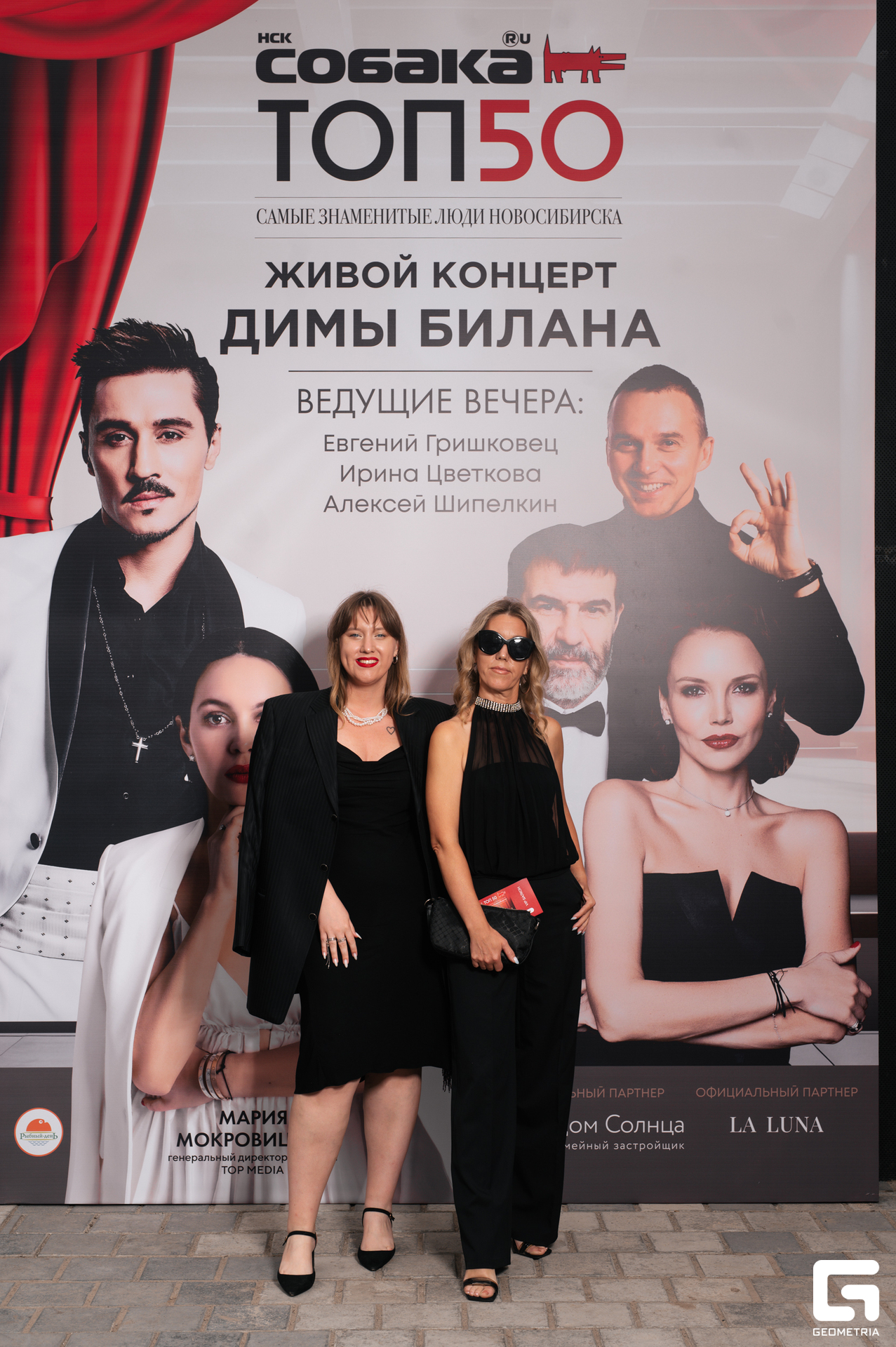 15-06-24 (121 из 783).jpg