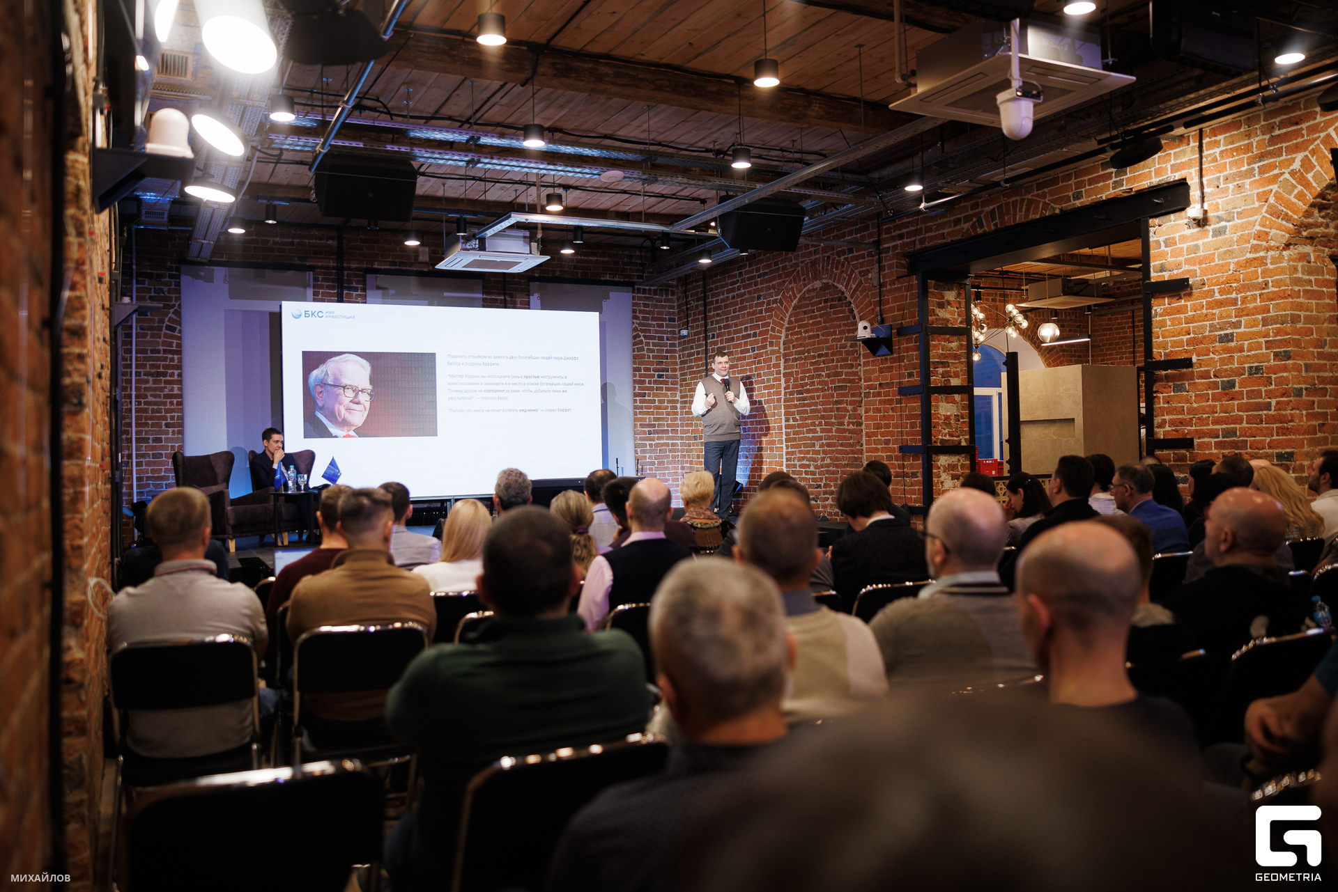 083-202403200616-БКС - Михайлов.jpg