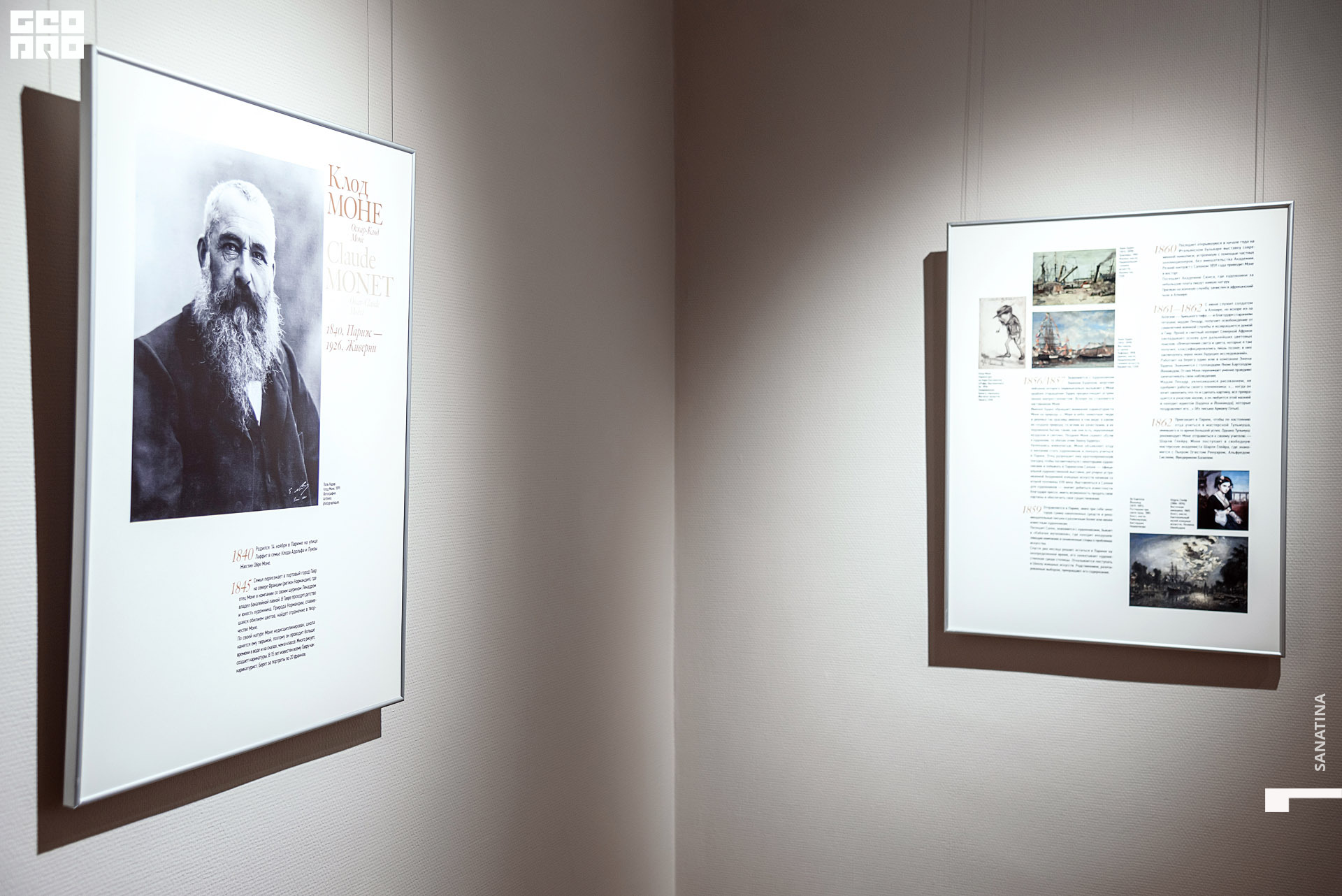 0038_2020-11-10_15-45-57 - Sanatina.jpg