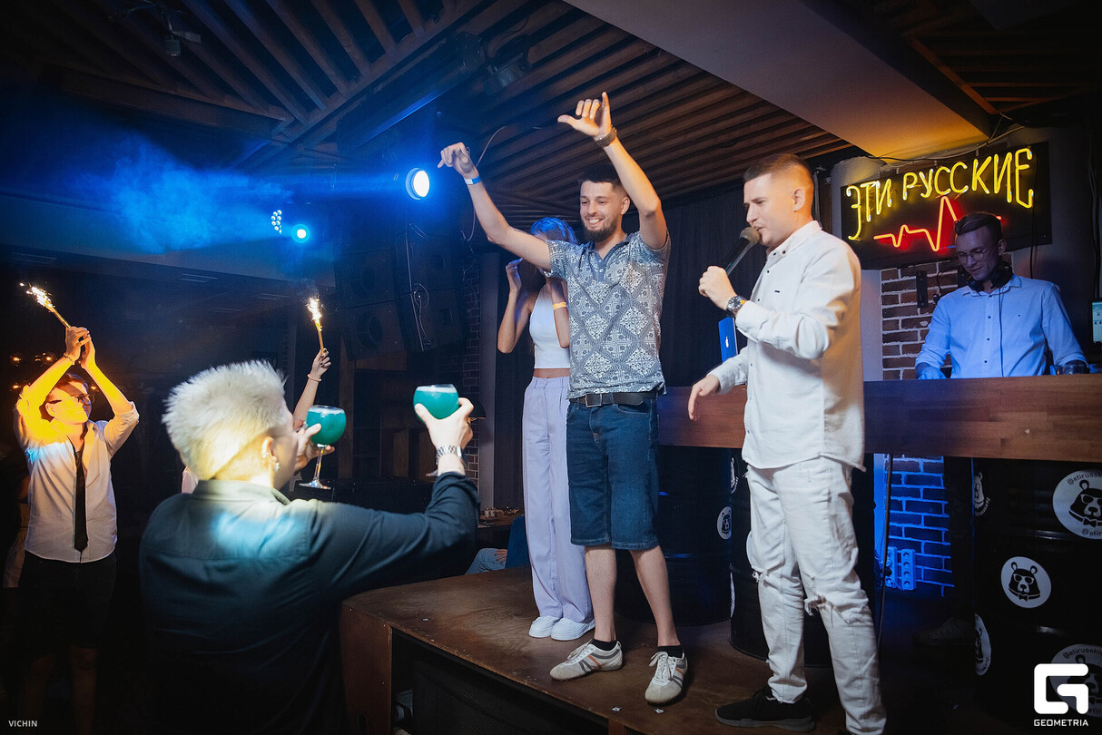 School Party 13
