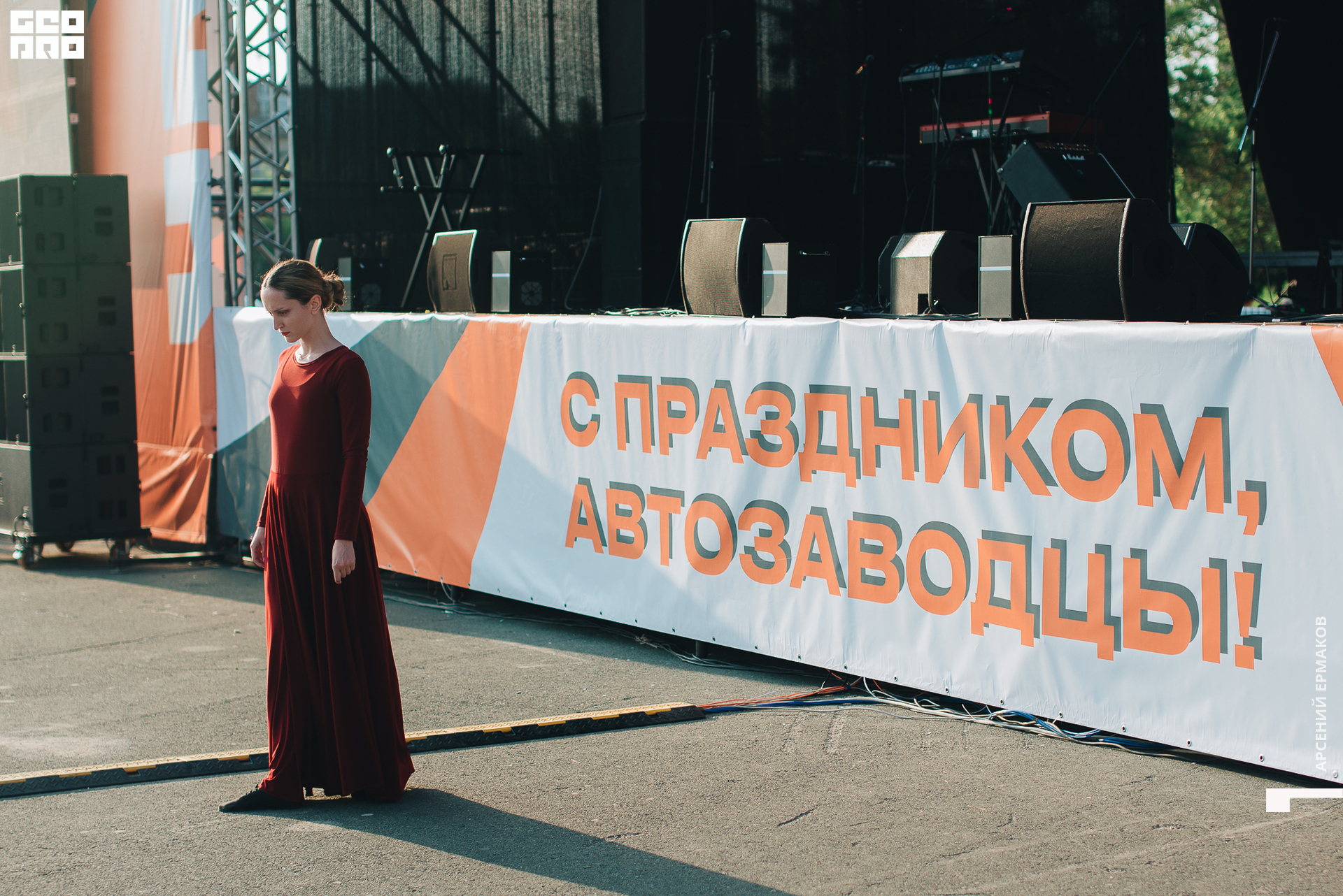 028 2022-07-11-190838_arseniyermakov.jpg