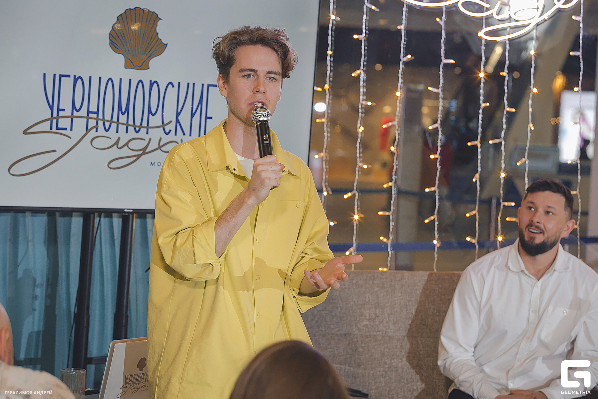 119Черноморские гады 01. 03.jpg