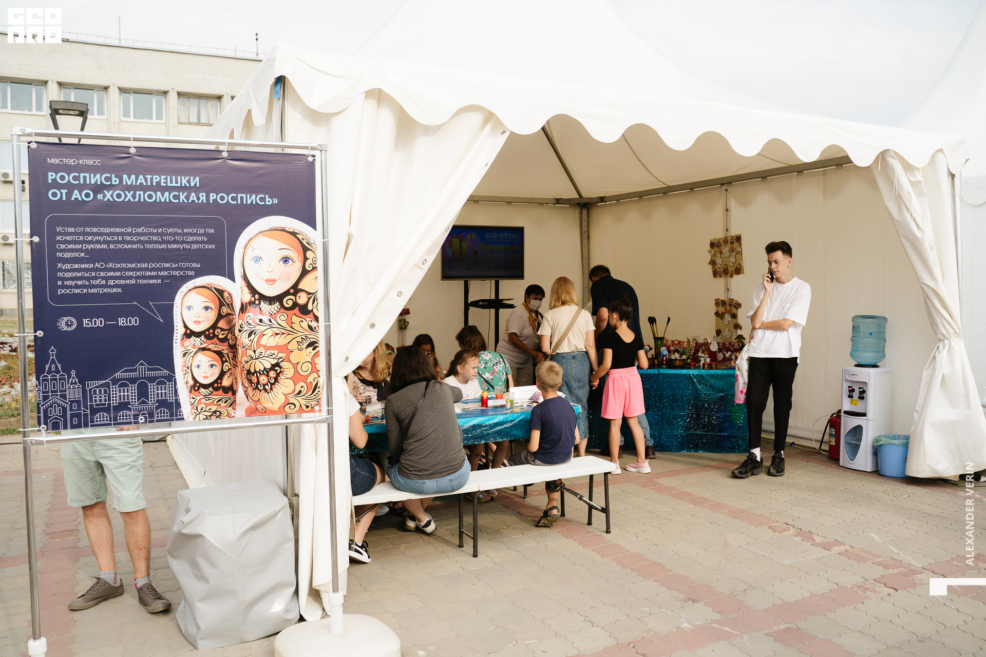 0162 20210821 день города_ALV5349 копия.jpg