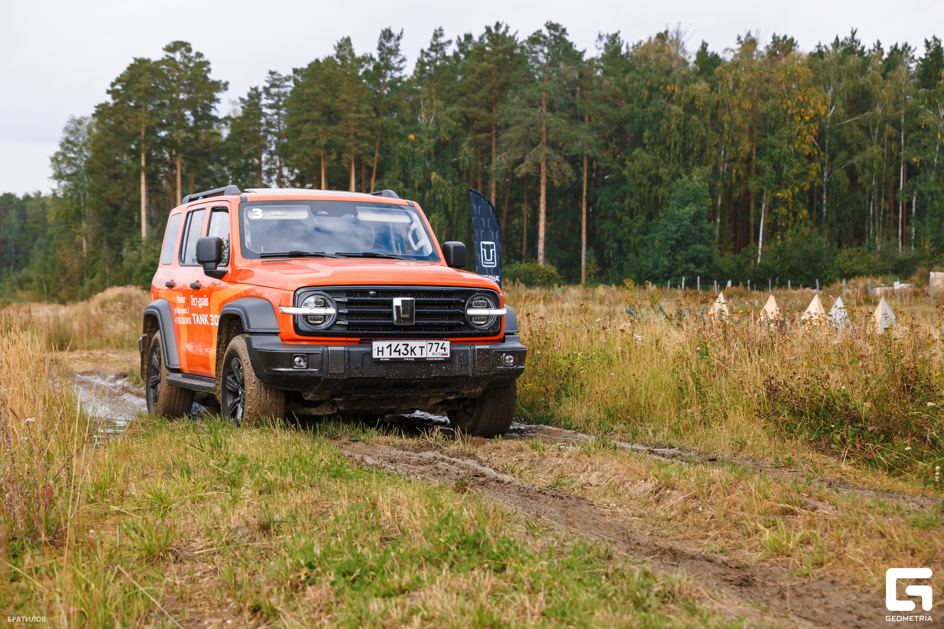 045 - 31_08_24 - 12_08_47 - Bratilov.jpg