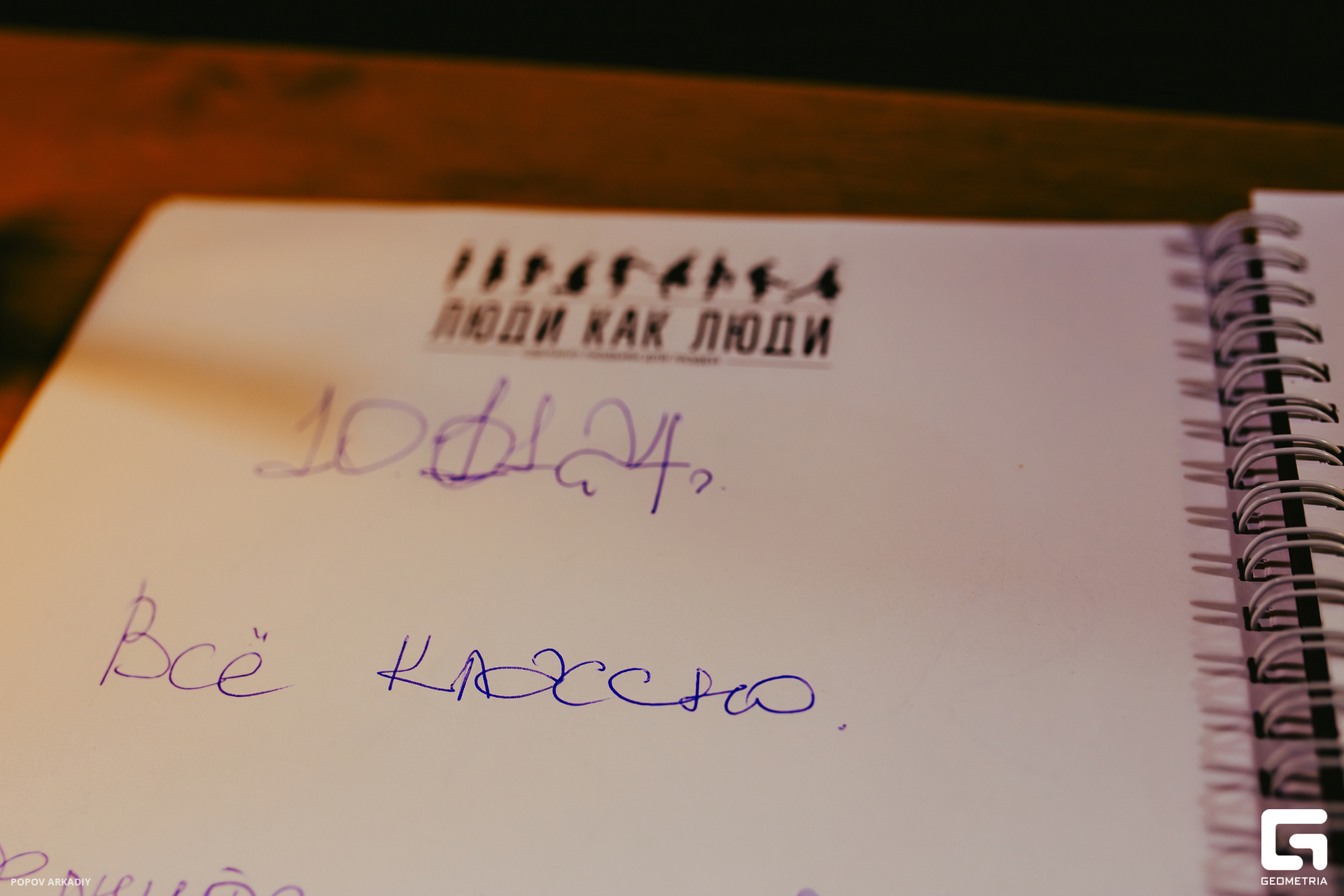 IMG_6384-Улучшено-Ум. шума.jpg