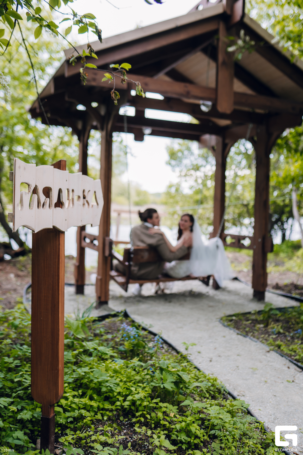 038-16-37-59-20-05-25- Zorin.jpg