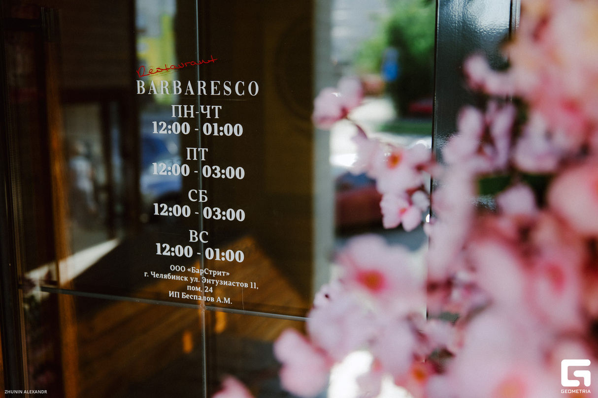 Spaghettata в Barbaresco 17