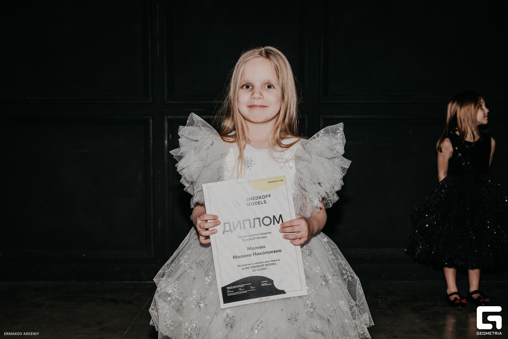 098 20231223 185139 ermakov.jpg